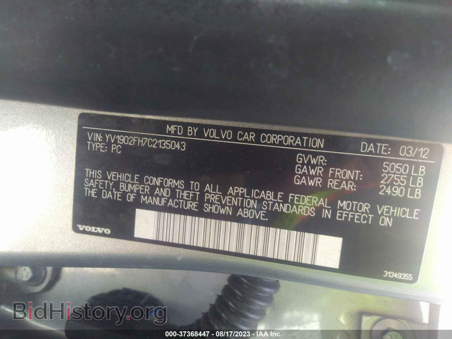 2012 VOLVO S60 - VIN: YV1902FH7C2135043 - Фото 9