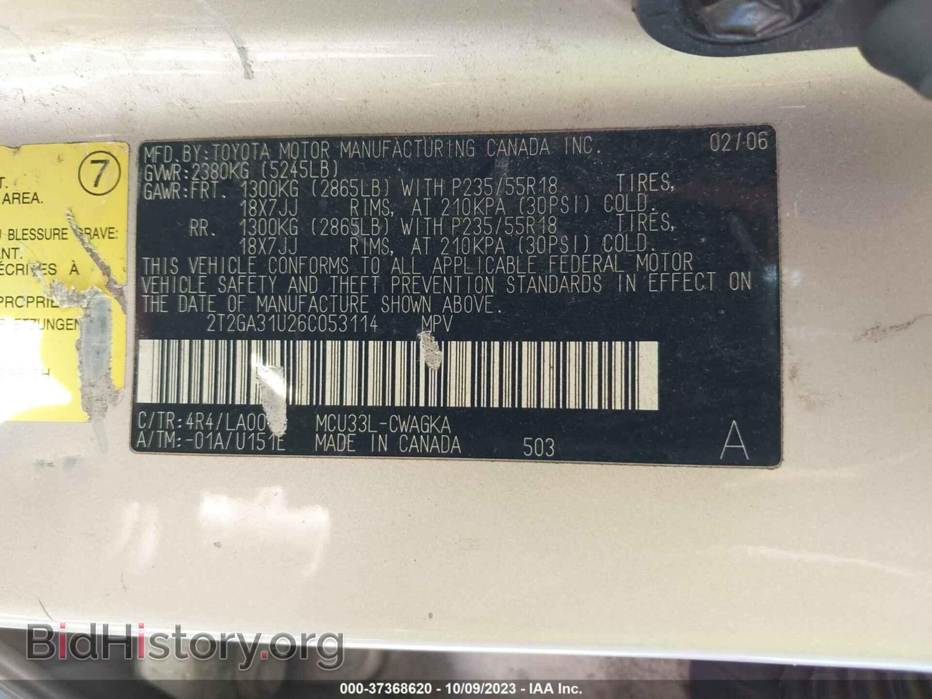 2006 LEXUS RX 330 - VIN: 2T2GA31U26C053114 - Фото 9