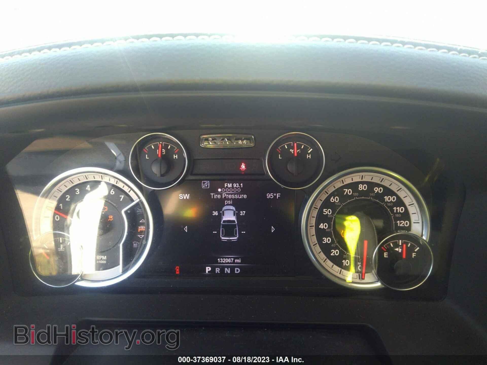 2017 RAM 1500 - VIN: 1C6RR6HT1HS752134 - Photo 7