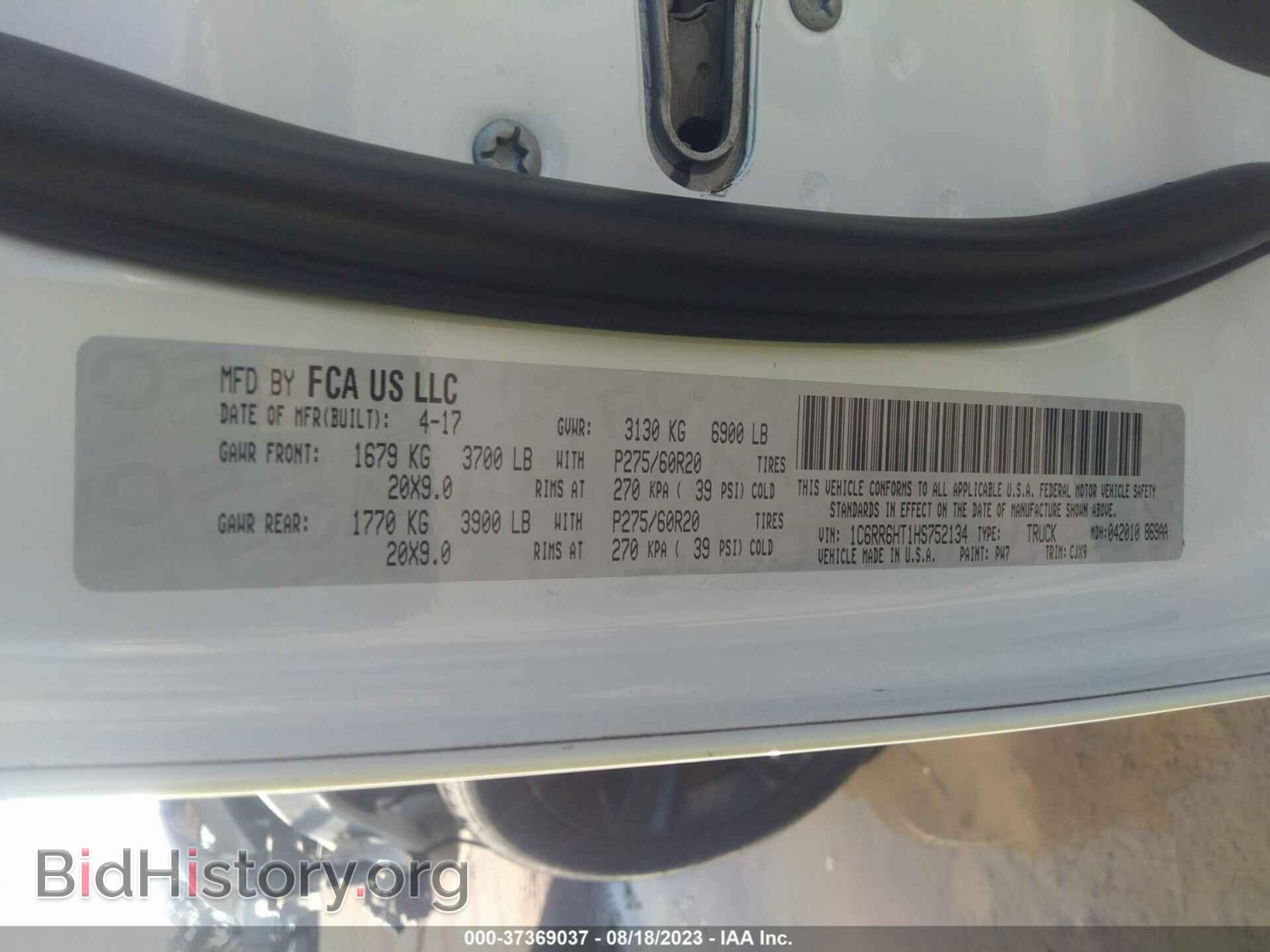 2017 RAM 1500 - VIN: 1C6RR6HT1HS752134 - Photo 9