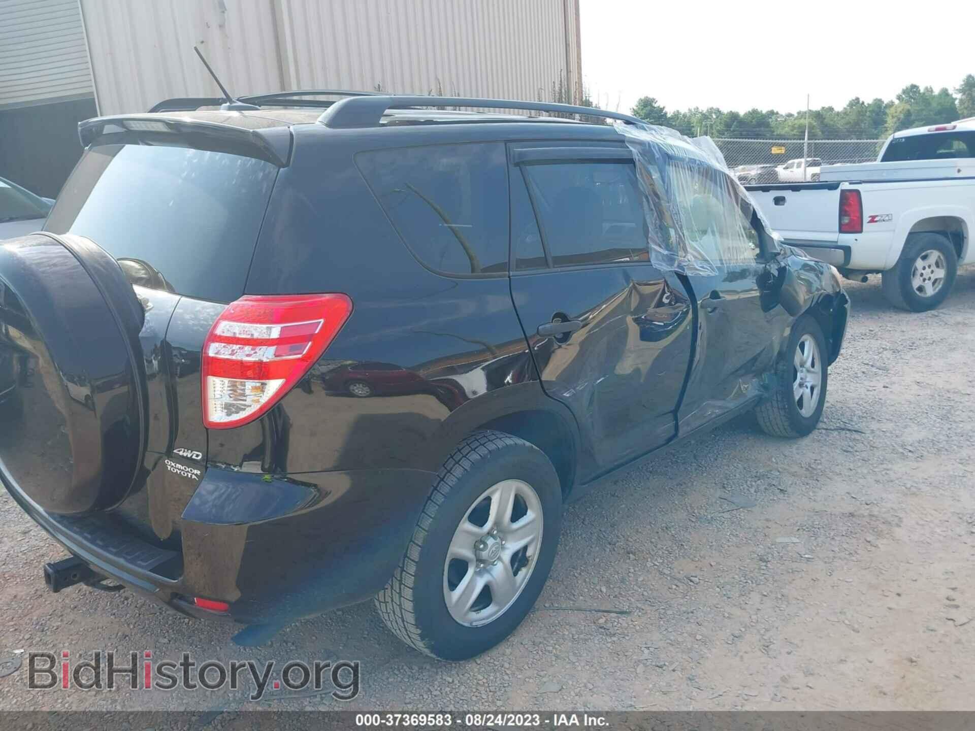 2012 TOYOTA RAV4 - VIN: JTMBF4DV6CD043601 - Фото 4