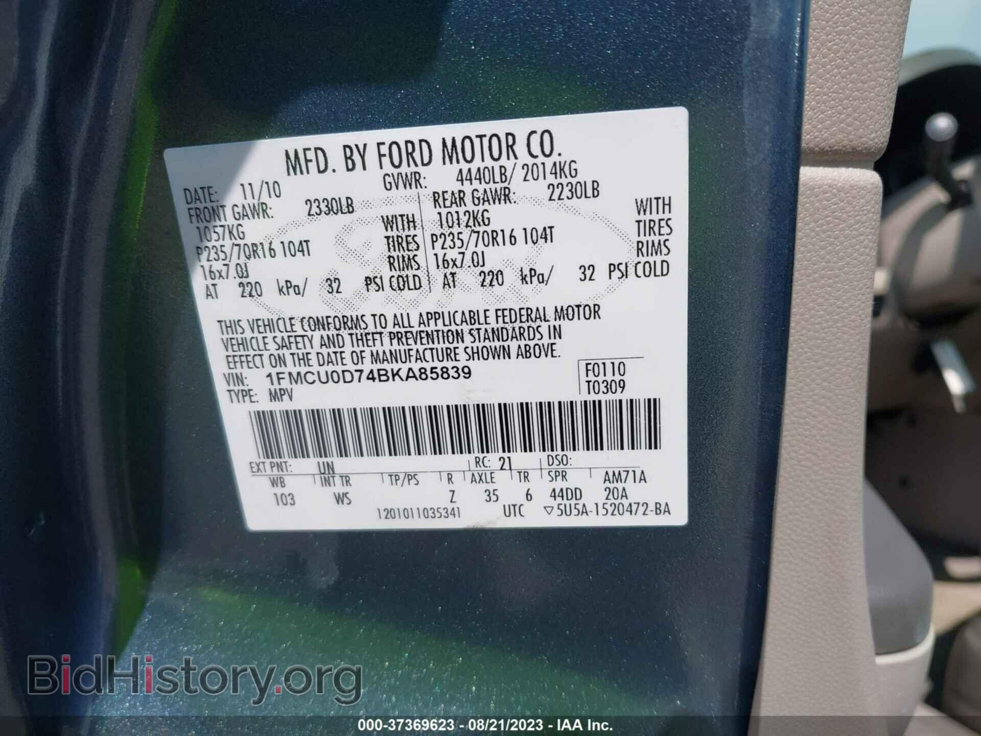 2011 FORD ESCAPE - VIN: 1FMCU0D74BKA85839 - Фото 9