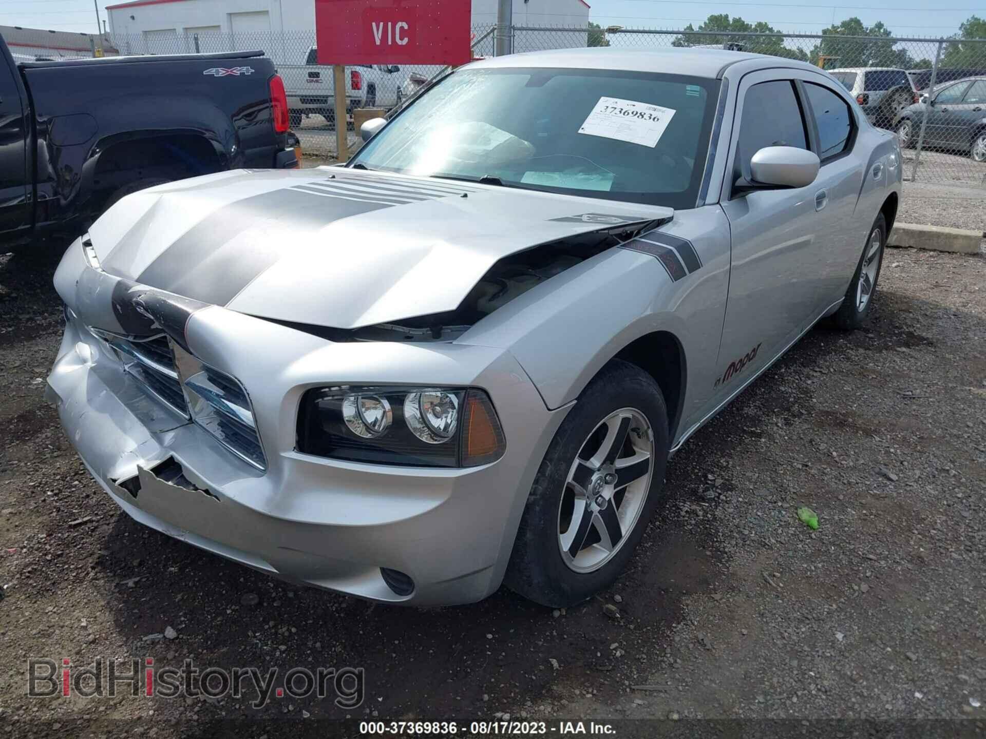 2010 DODGE CHARGER - VIN: 2B3CA4CD2AH215622 - Фото 2