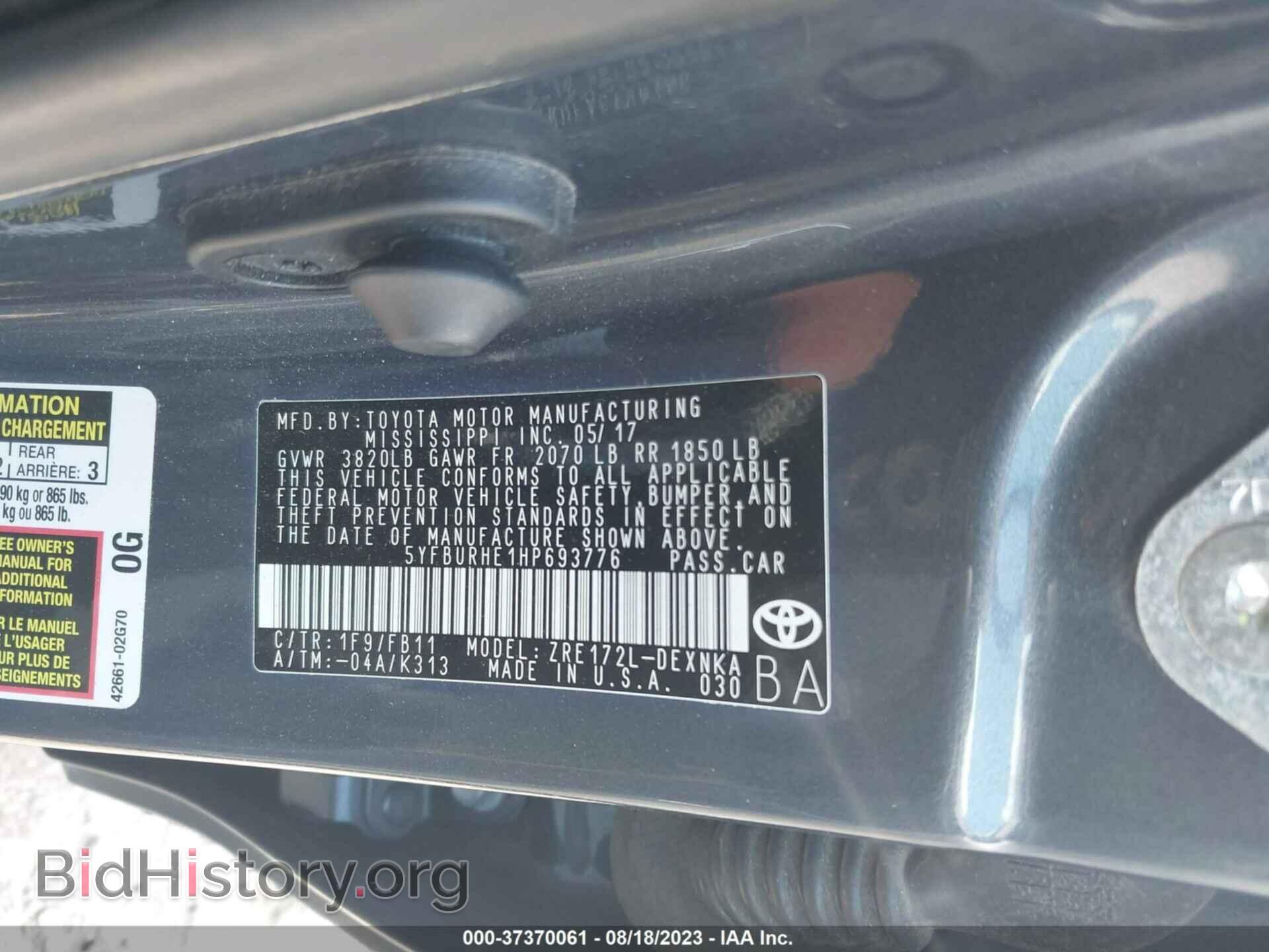 2017 TOYOTA COROLLA - VIN: 5YFBURHE1HP693776 - Фото 9