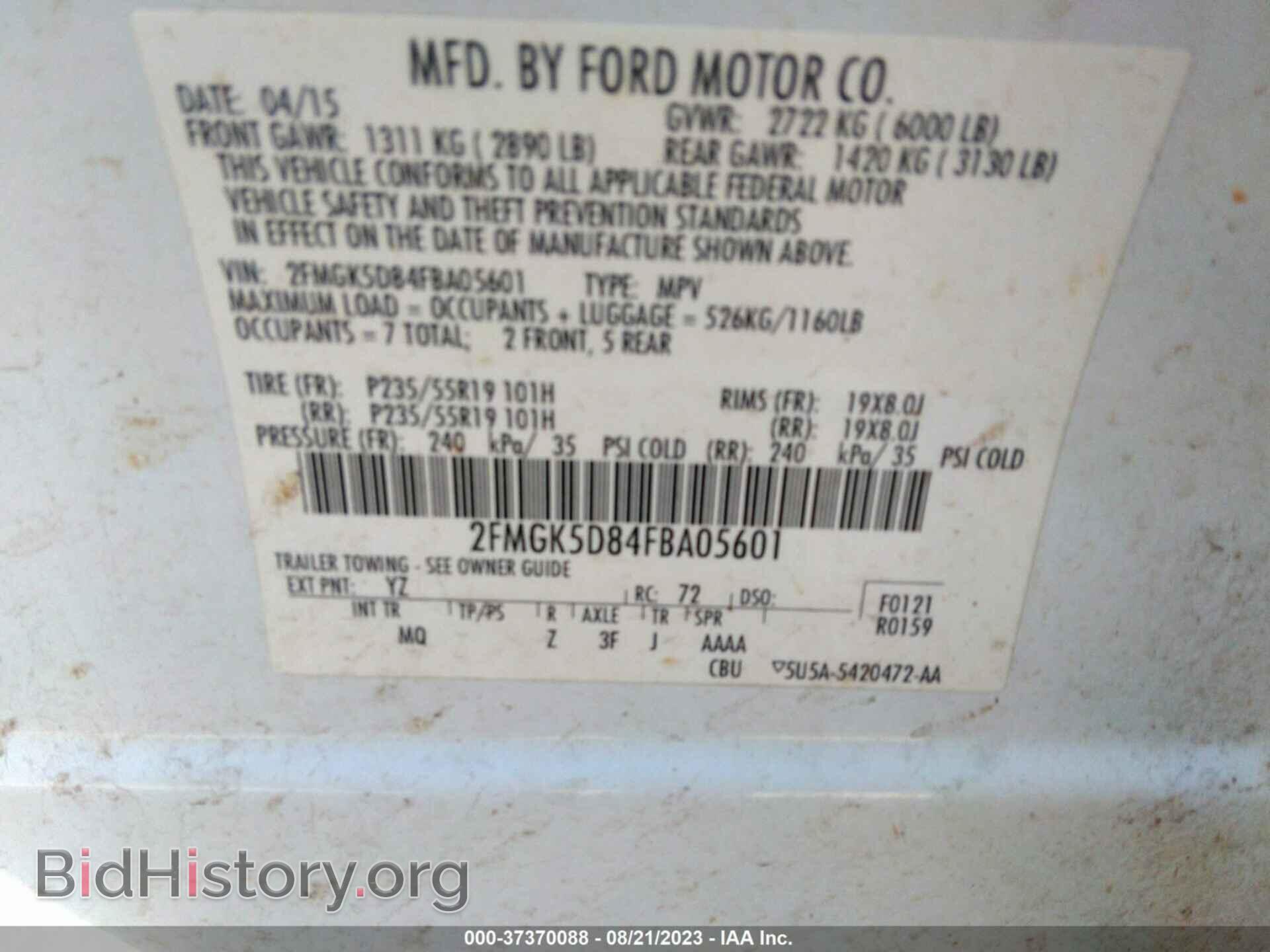 2015 FORD FLEX - VIN: 2FMGK5D84FBA05601 - Фото 9