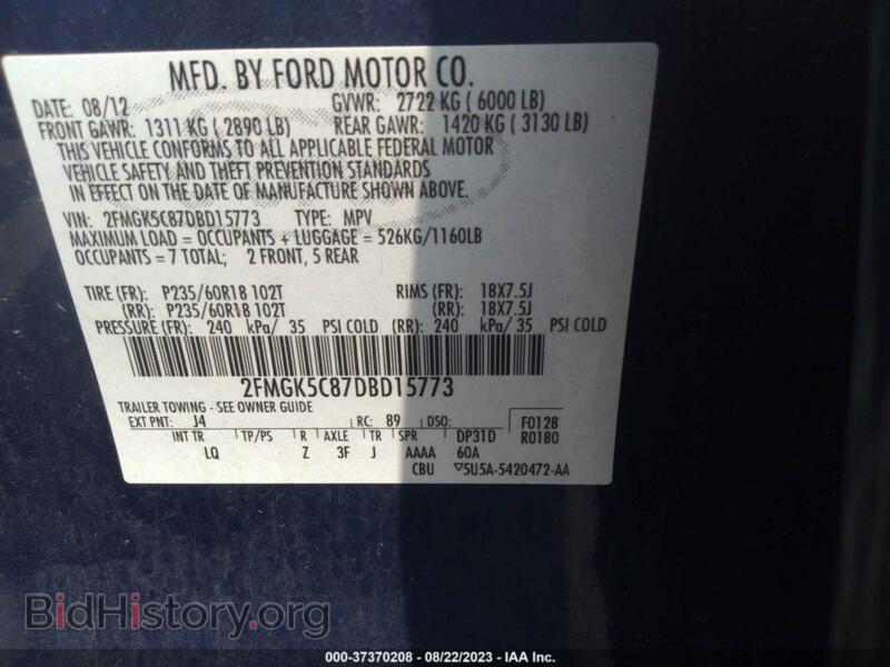 2013 Ford FLEX (VIN 2FMGK5C87DBD15773) — фото 9 из 15