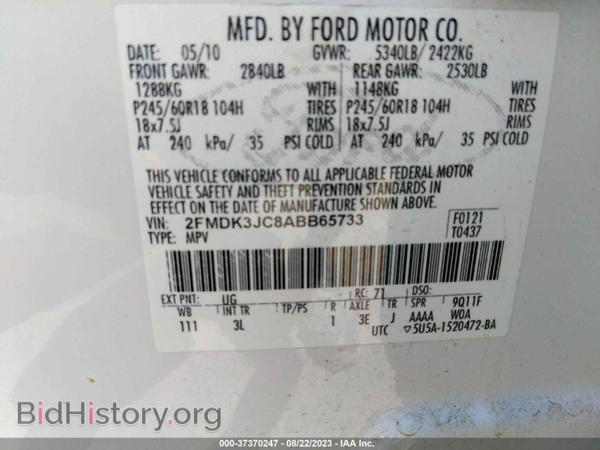 2010 FORD EDGE - VIN: 2FMDK3JC8ABB65733 - Photo 9