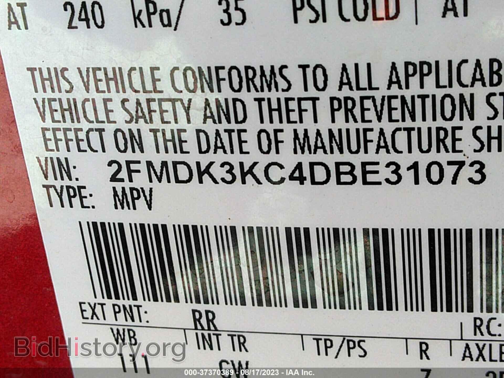 2013 FORD EDGE - VIN: 2FMDK3KC4DBE31073 - Фото 9