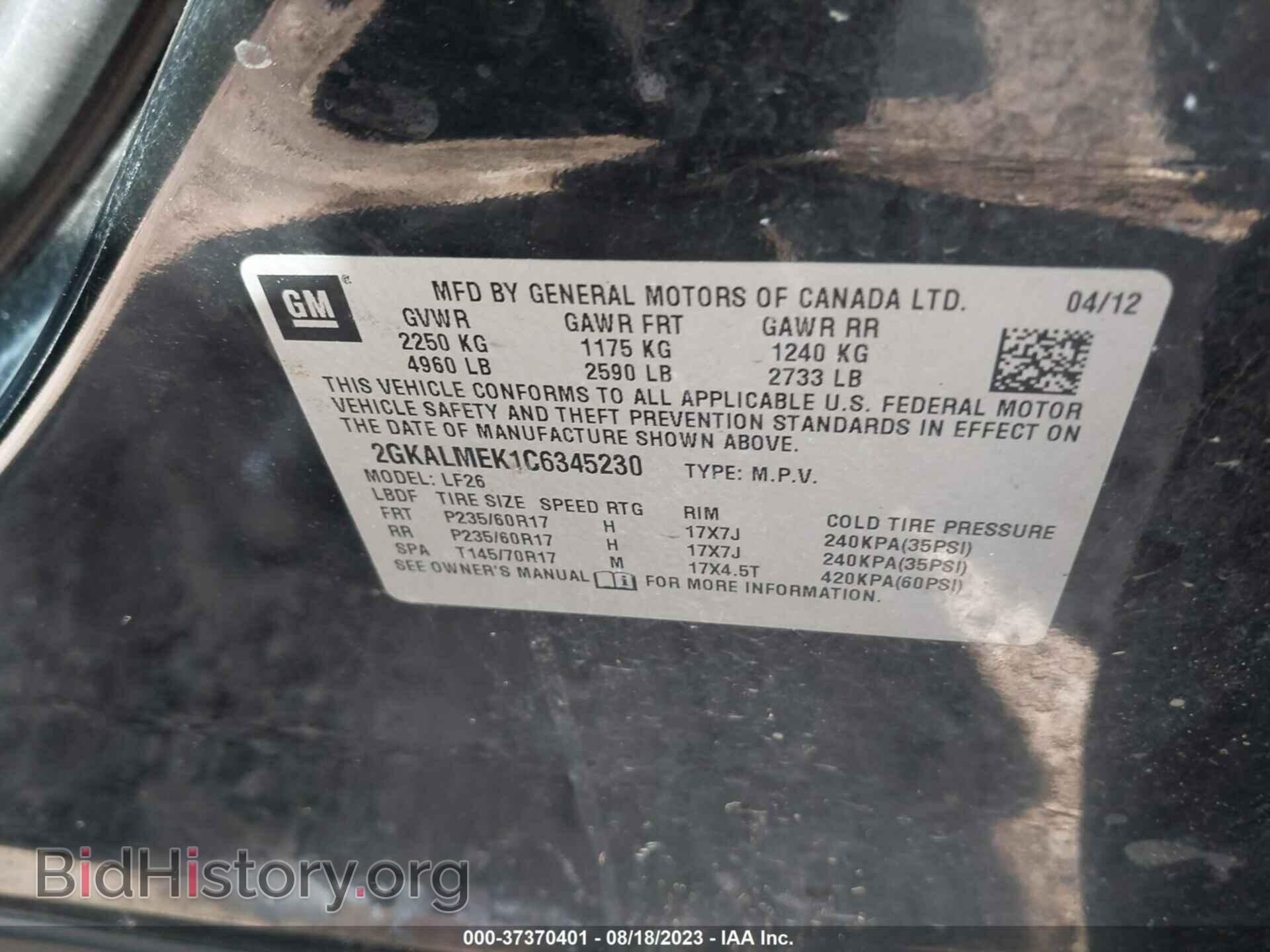 2012 GMC TERRAIN - VIN: 2GKALMEK1C6345230 - Photo 9