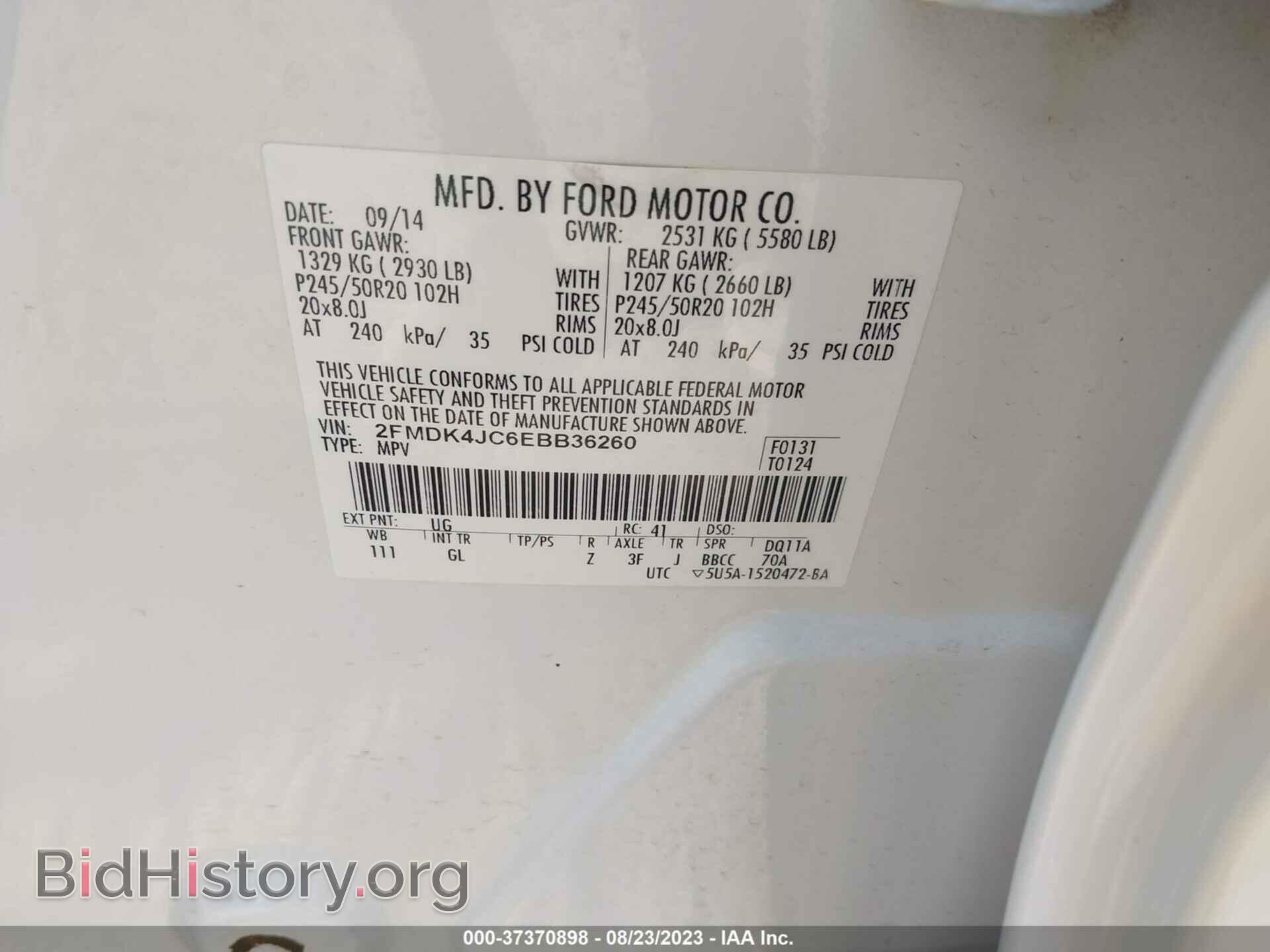 2014 FORD EDGE - VIN: 2FMDK4JC6EBB36260 - Фото 9