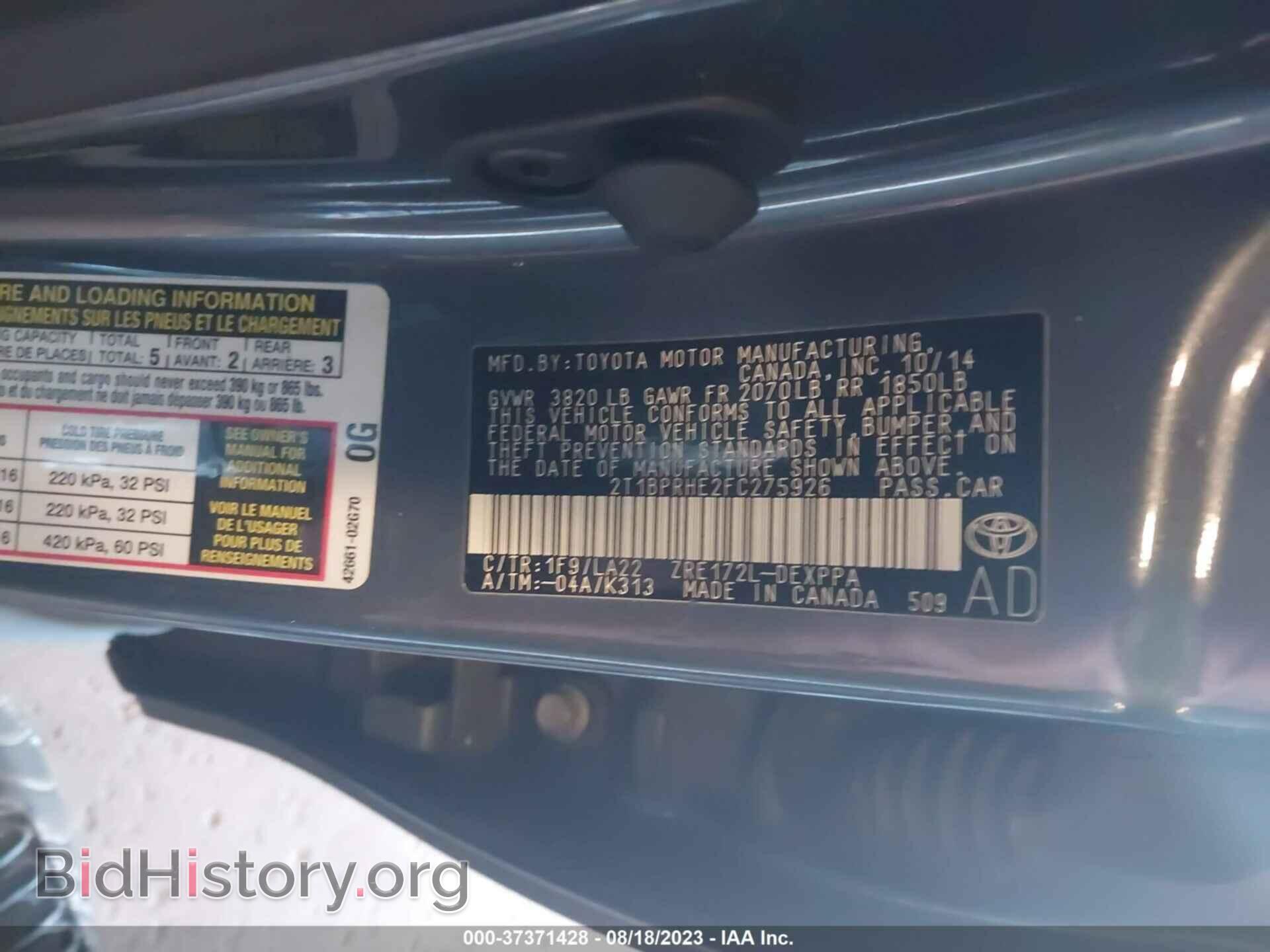 2015 TOYOTA COROLLA - VIN: 2T1BPRHE2FC275926 - Фото 9