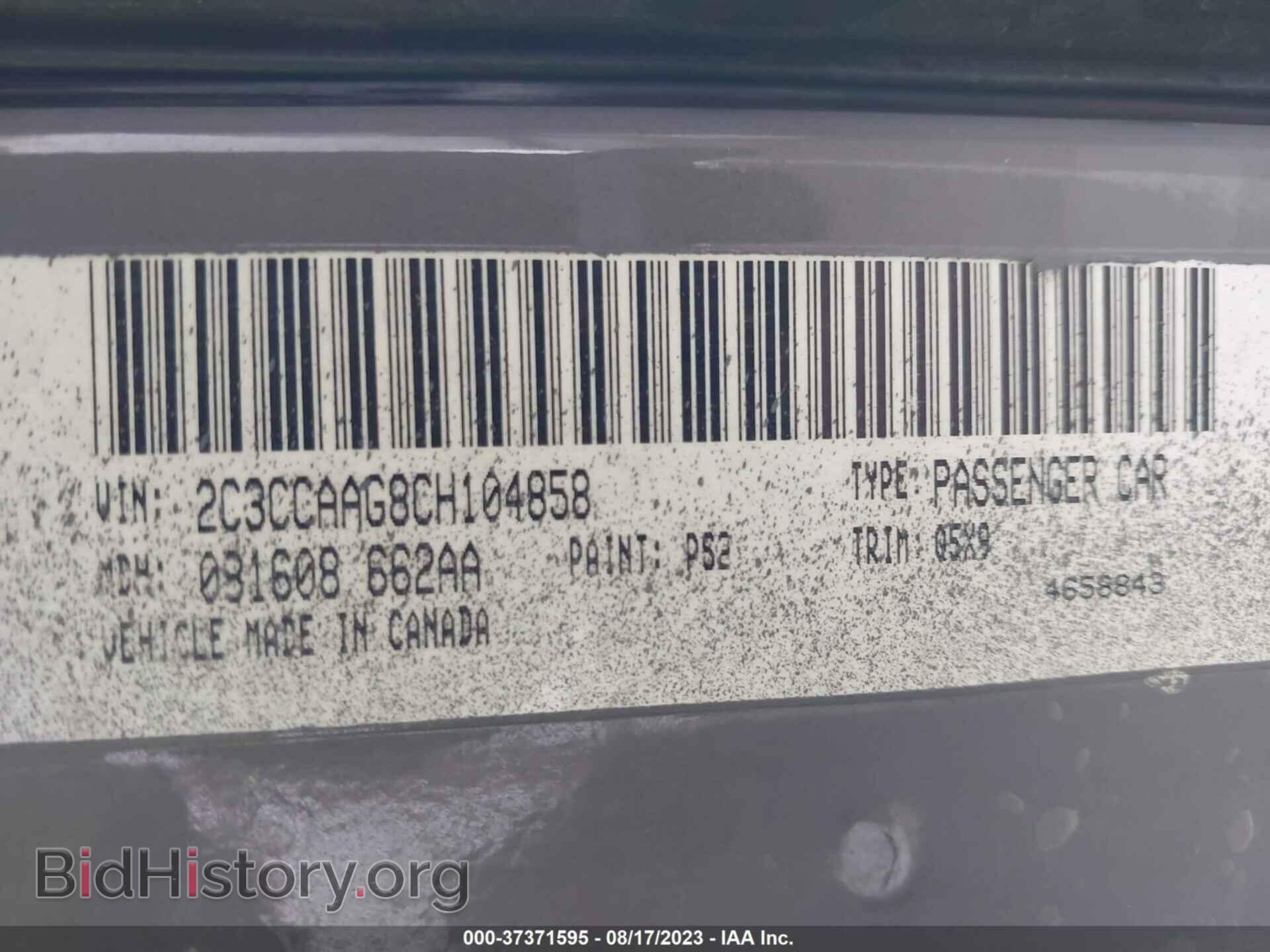 2012 CHRYSLER 300 - VIN: 2C3CCAAG8CH104858 - Фото 9