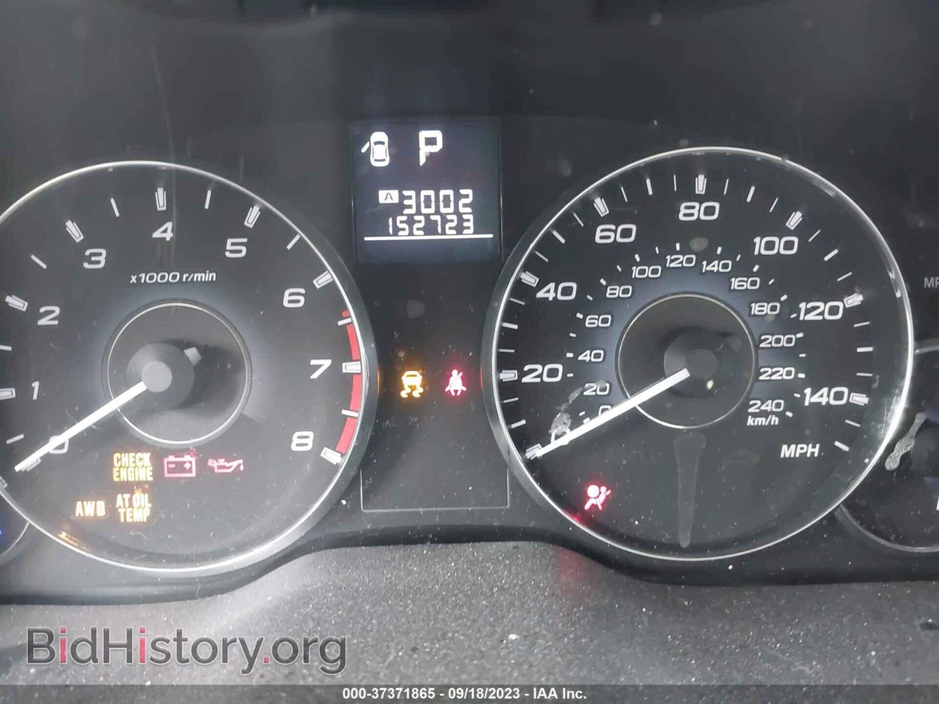 2012 SUBARU LEGACY - VIN: 4S3BMBC68C3043092 - Фото 7