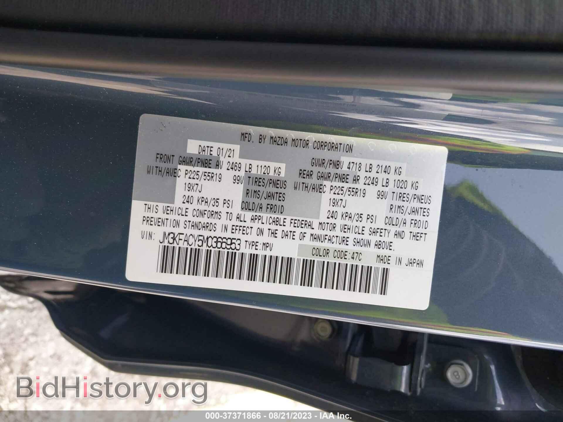 2021 MAZDA CX-5 - VIN: JM3KFACY5M0366953 - Фото 9