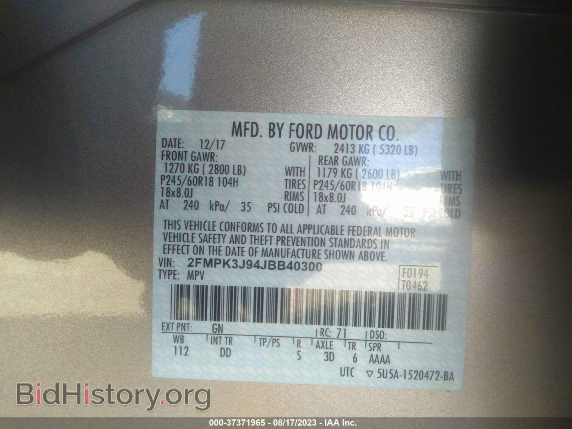 2018 FORD EDGE - VIN: 2FMPK3J94JBB40300 - Фото 9