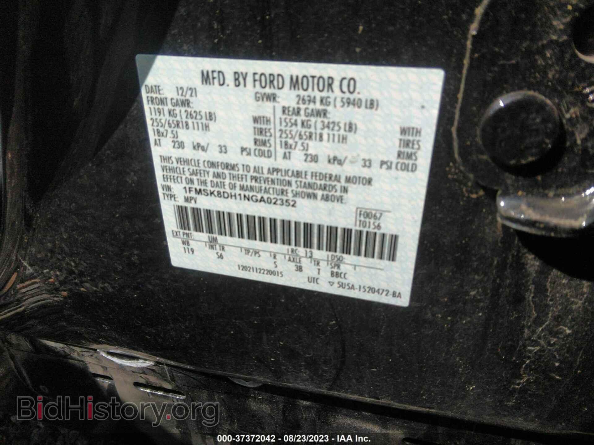 2022 FORD EXPLORER - VIN: 1FMSK8DH1NGA02352 - Фото 9
