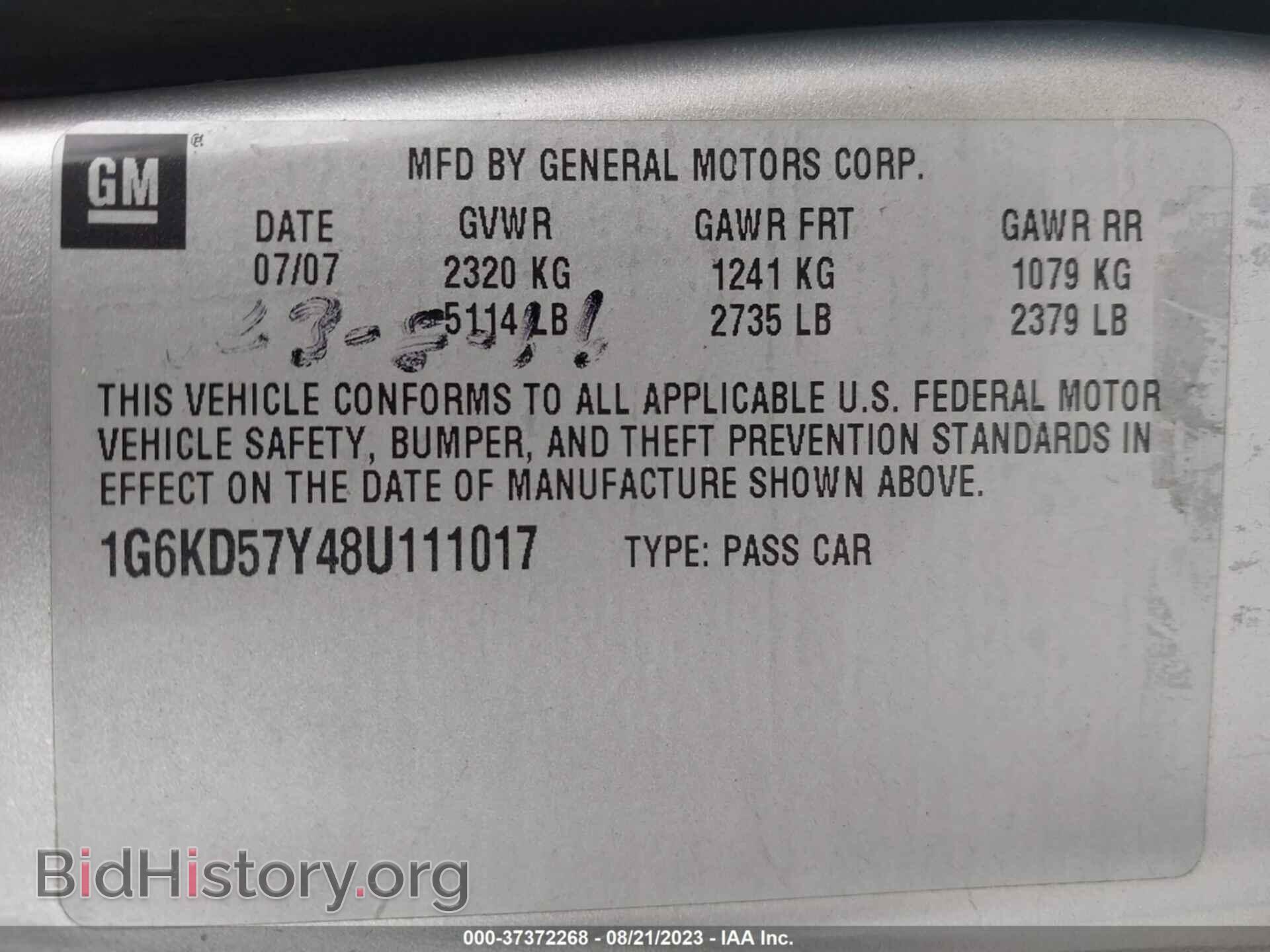 2008 CADILLAC DTS - VIN: 1G6KD57Y48U111017 - Фото 9