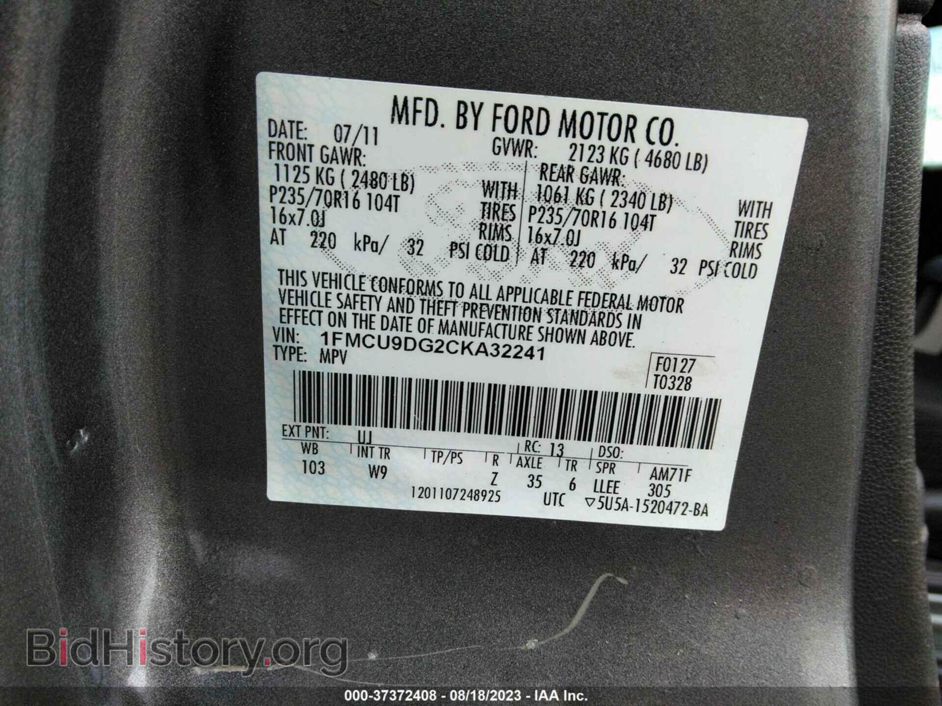2012 FORD ESCAPE - VIN: 1FMCU9DG2CKA32241 - Photo 9