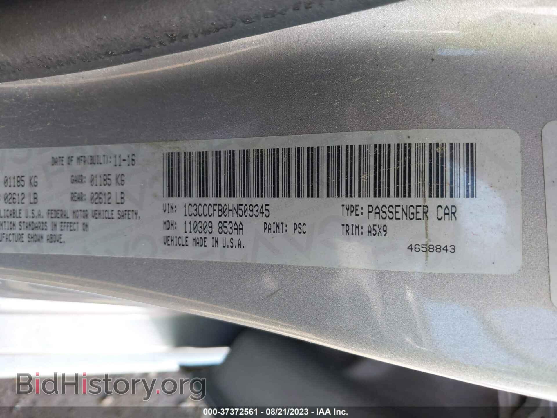2017 CHRYSLER 200 - VIN: 1C3CCCFB0HN509345 - Фото 9