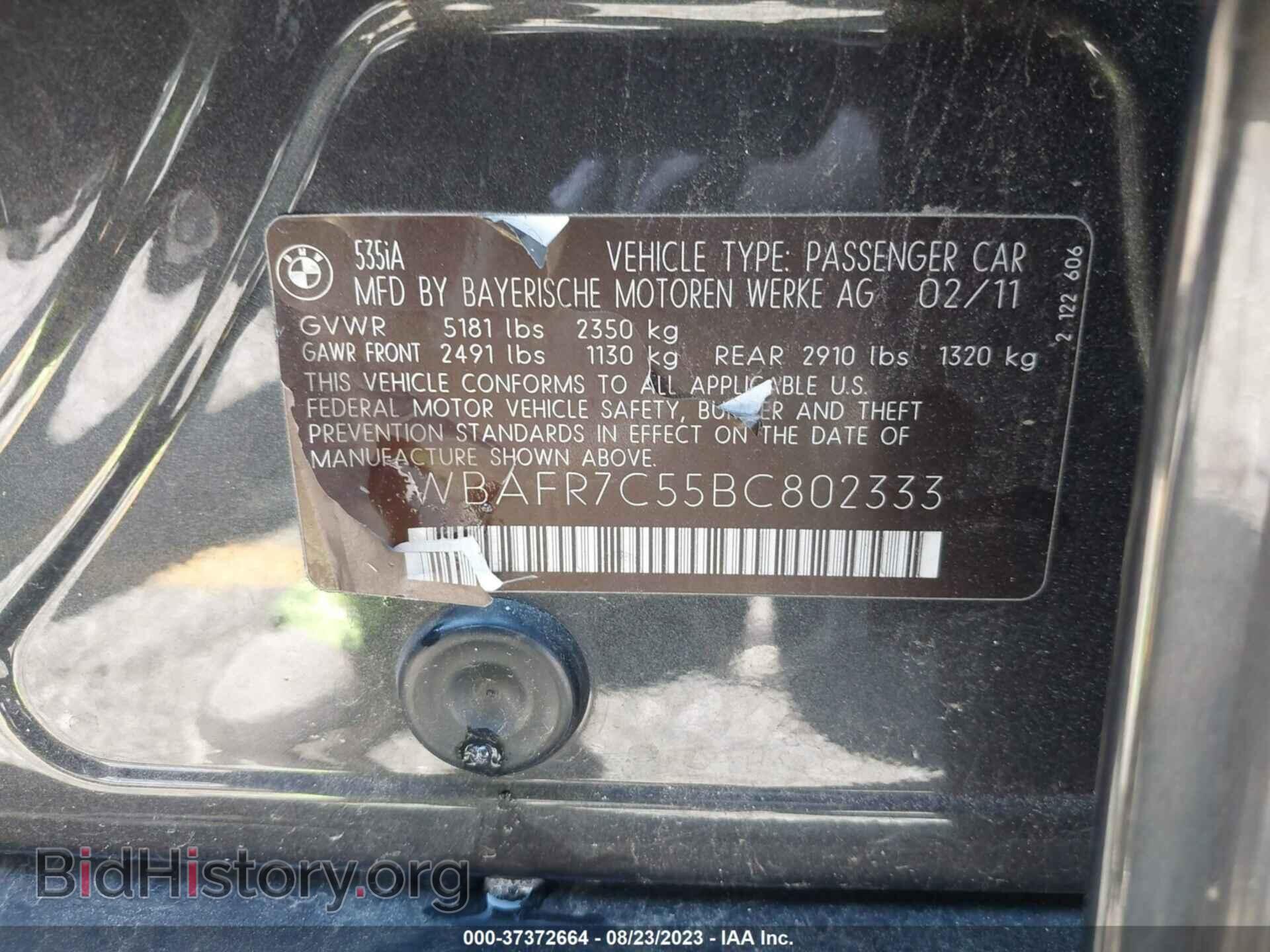 2011 BMW 535I - VIN: WBAFR7C55BC802333 - Фото 9