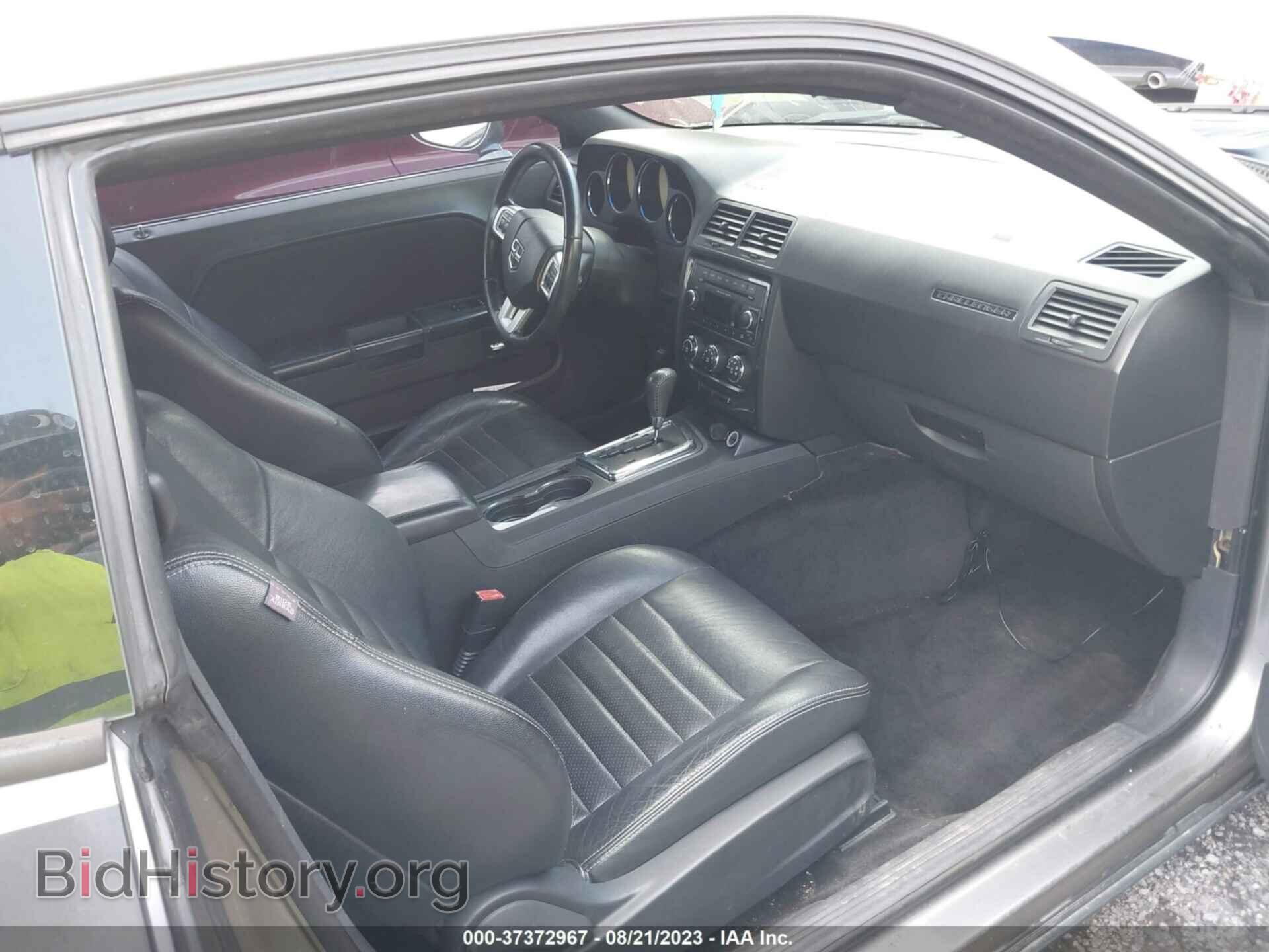 2012 DODGE CHALLENGER - VIN: 2C3CDYAG4CH144411 - Фото 5