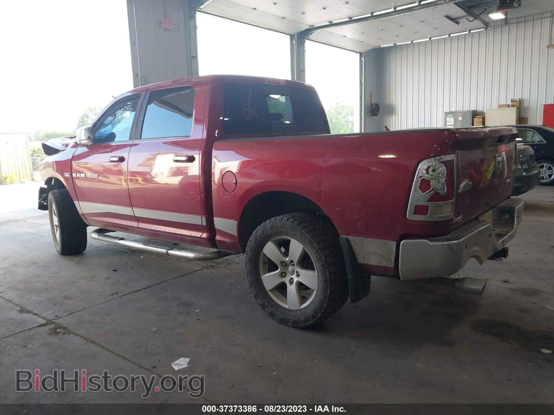 2011 RAM 1500 - VIN: 1D7RV1CTXBS561470 - Фото 3