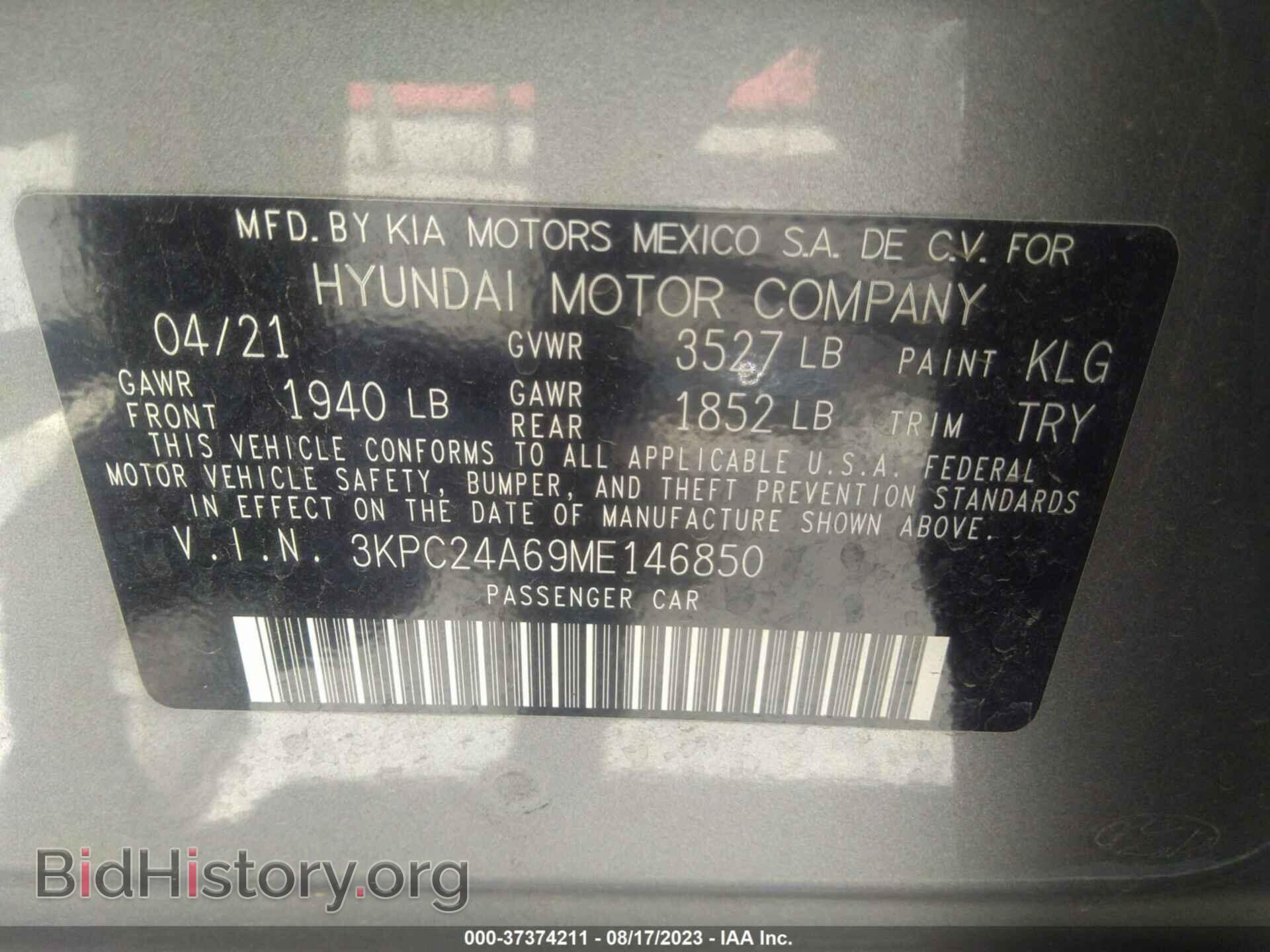 2021 HYUNDAI ACCENT - VIN: 3KPC24A69ME146850 - Фото 9