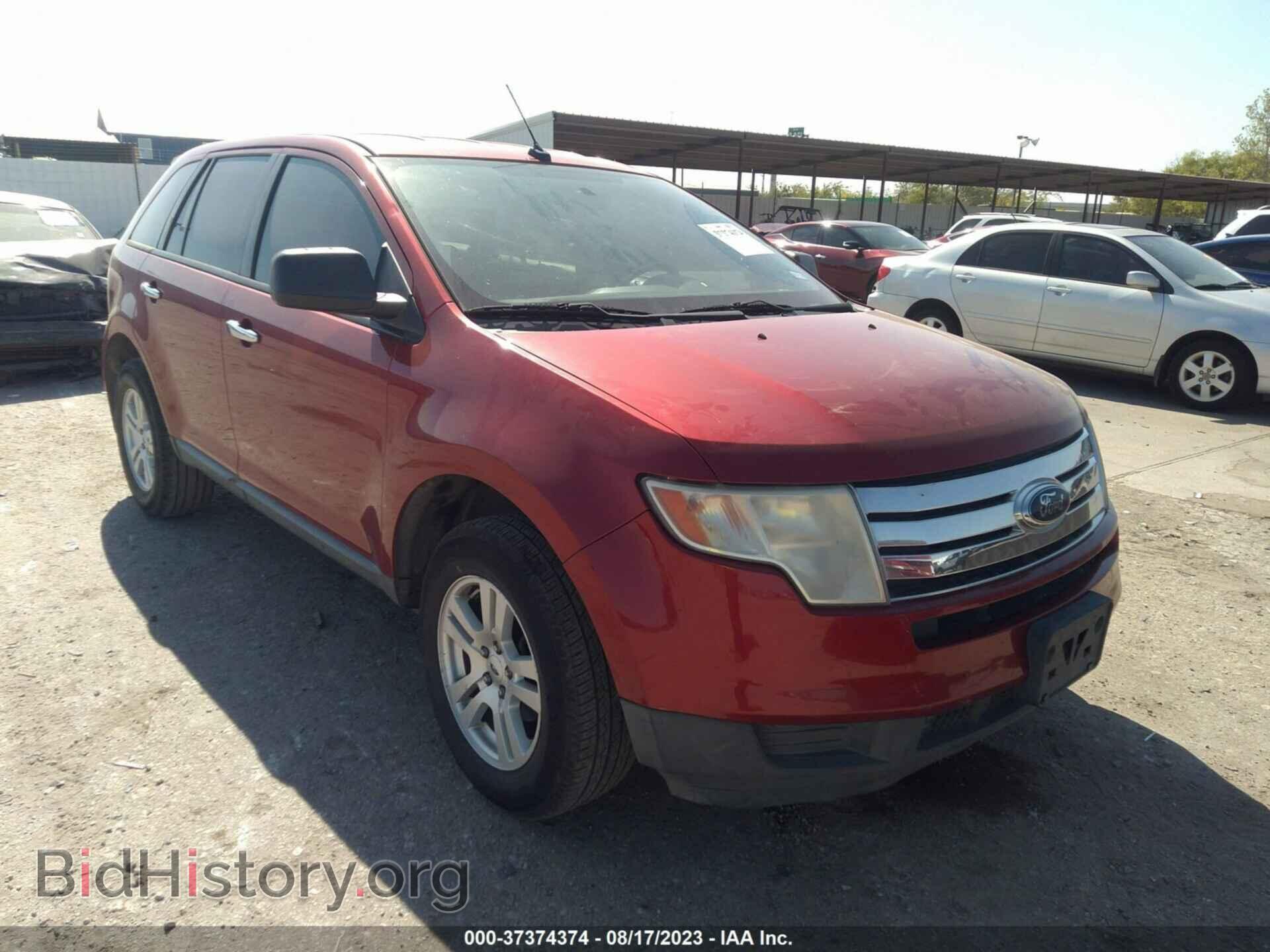 Фотография 2FMDK36C28BA09304 - FORD EDGE 2008