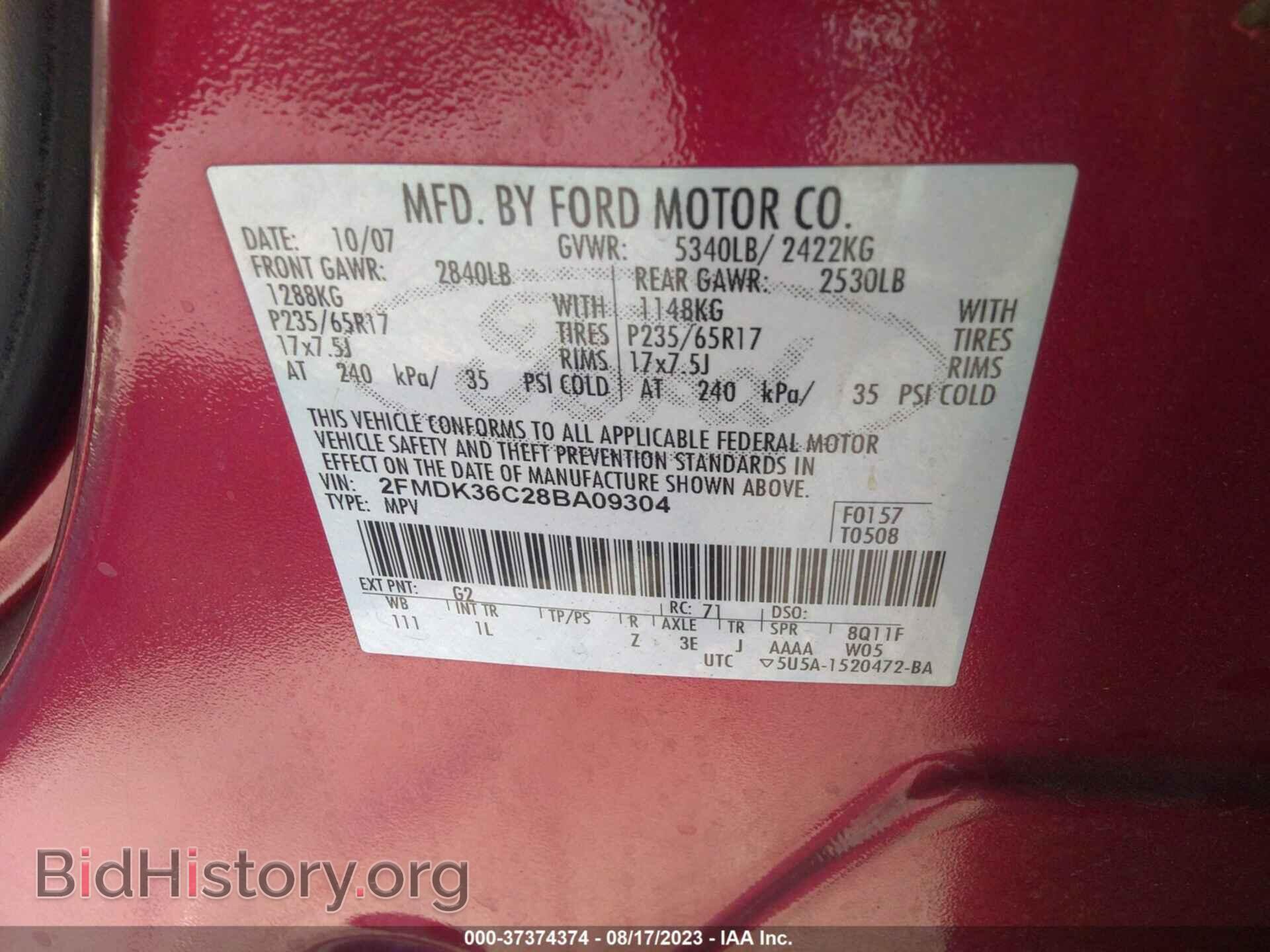 2008 FORD EDGE - VIN: 2FMDK36C28BA09304 - Фото 9