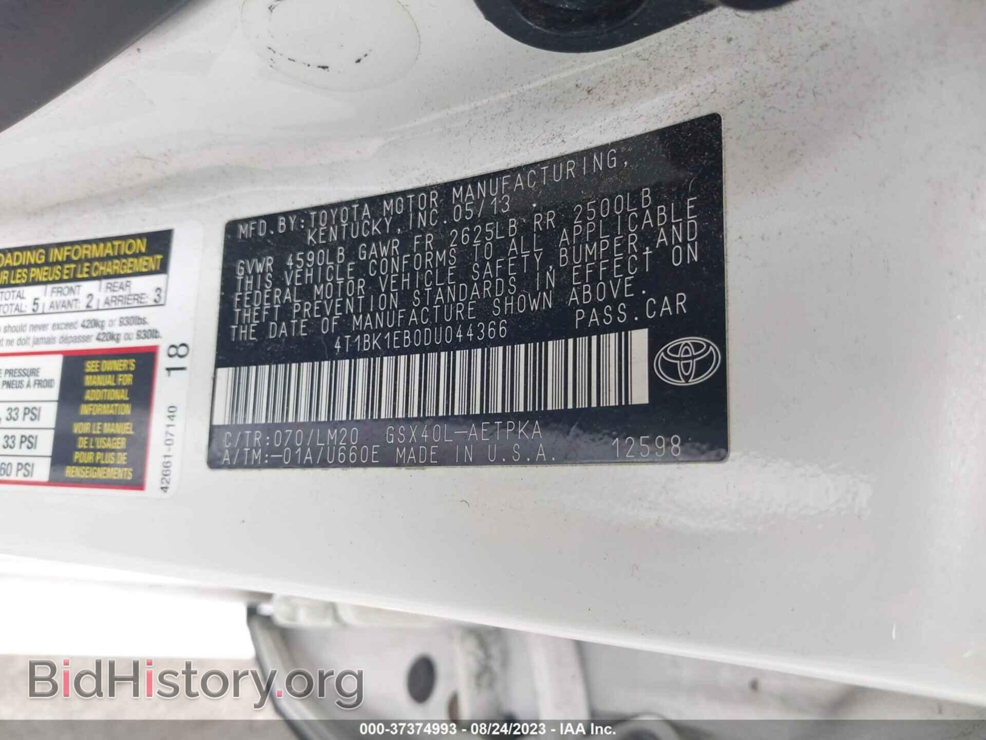 2013 TOYOTA AVALON - VIN: 4T1BK1EB0DU044366 - Фото 9