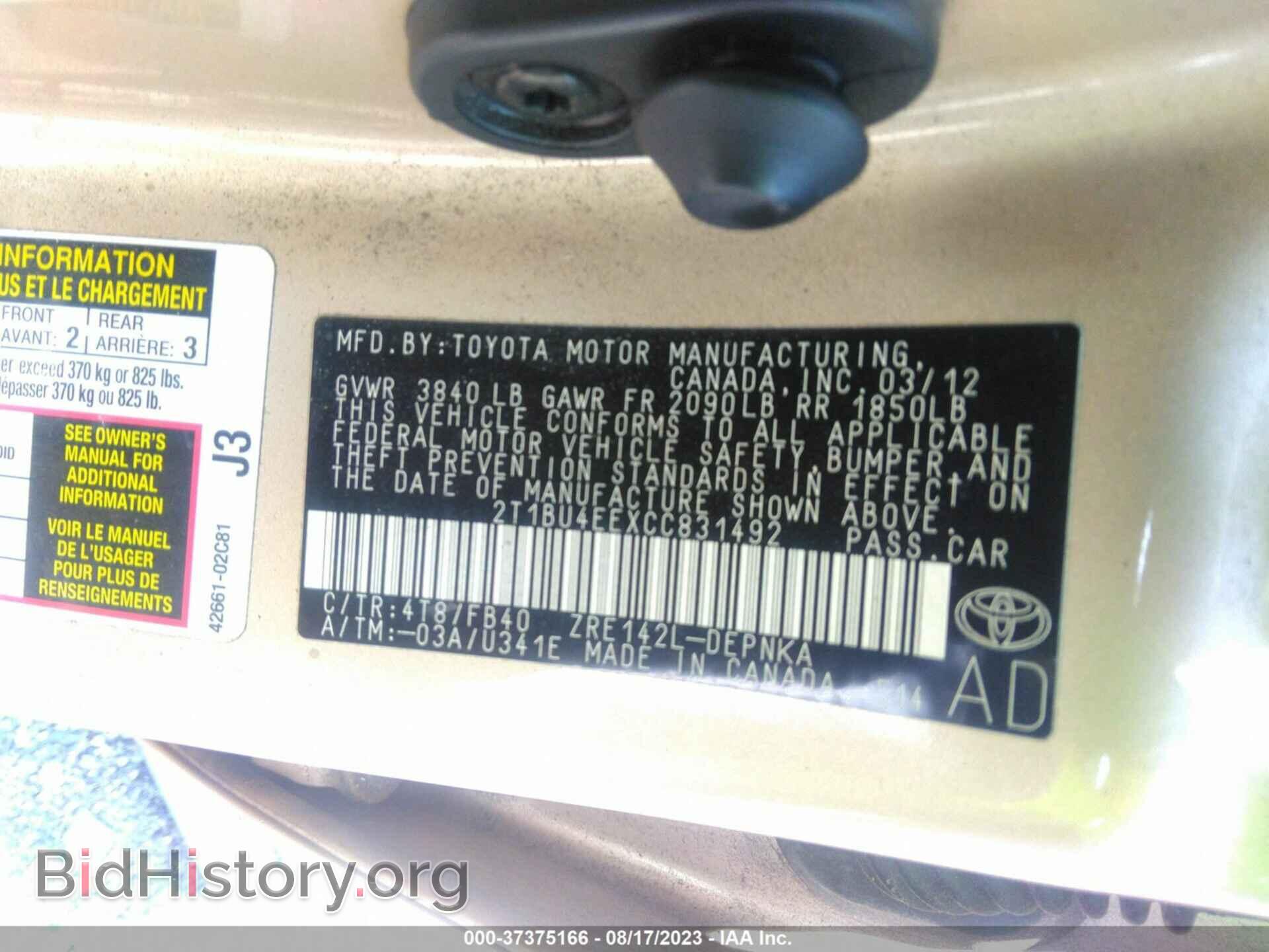 2012 TOYOTA COROLLA - VIN: 2T1BU4EEXCC831492 - Фото 9