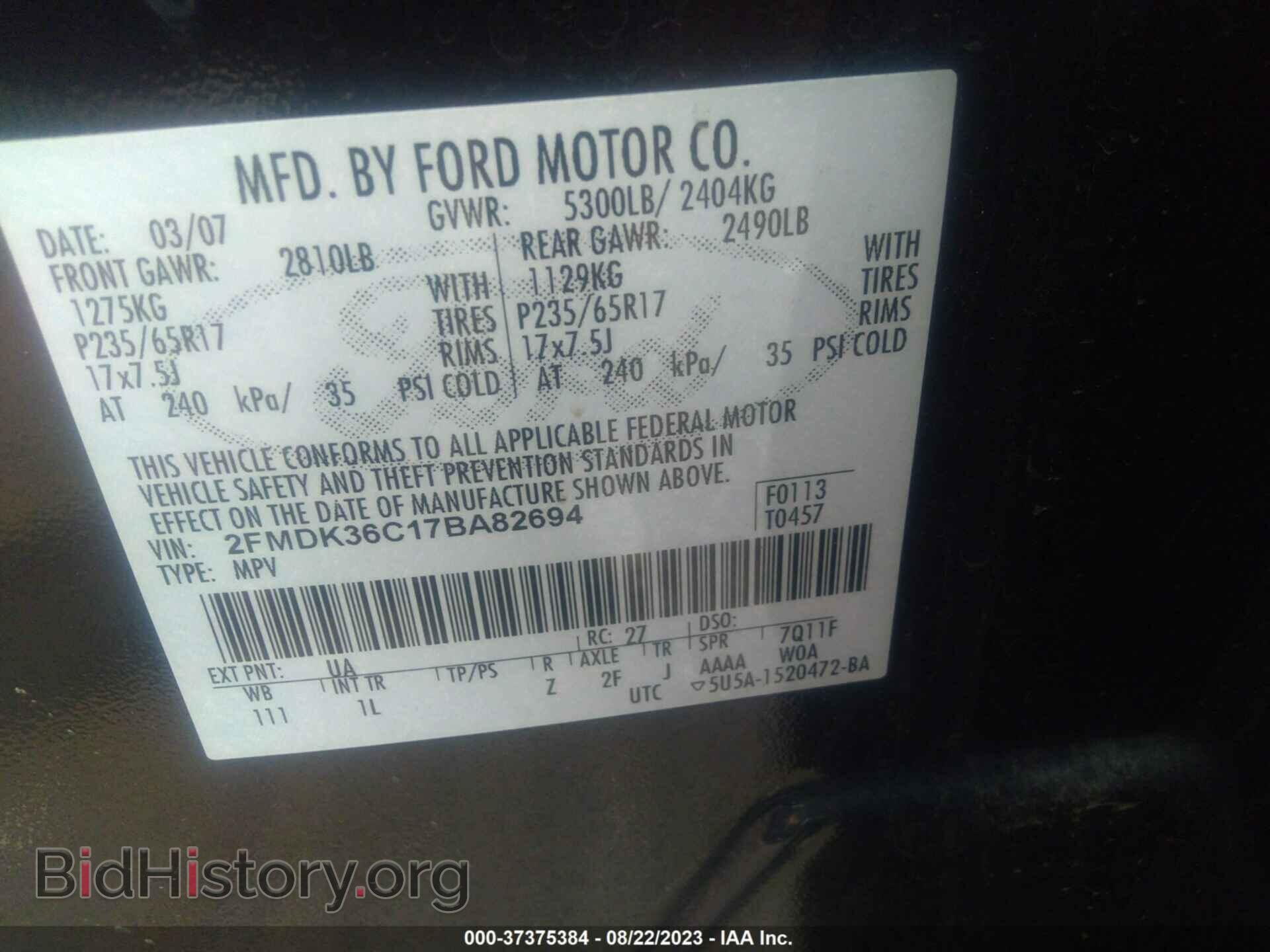 2007 FORD EDGE - VIN: 2FMDK36C17BA82694 - Фото 9
