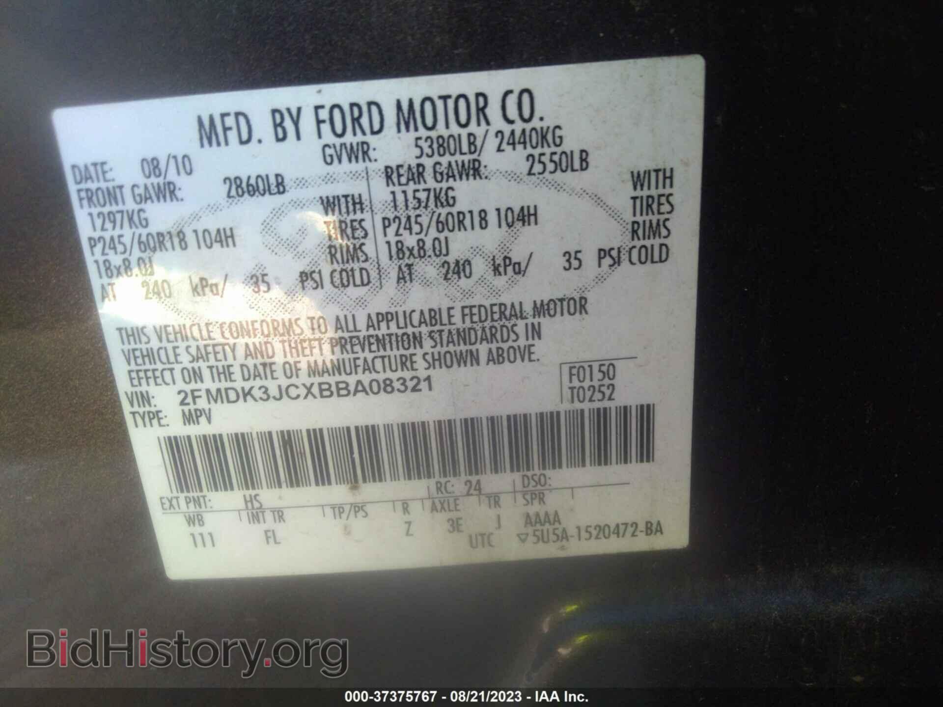 2011 FORD EDGE - VIN: 2FMDK3JCXBBA08321 - Фото 9