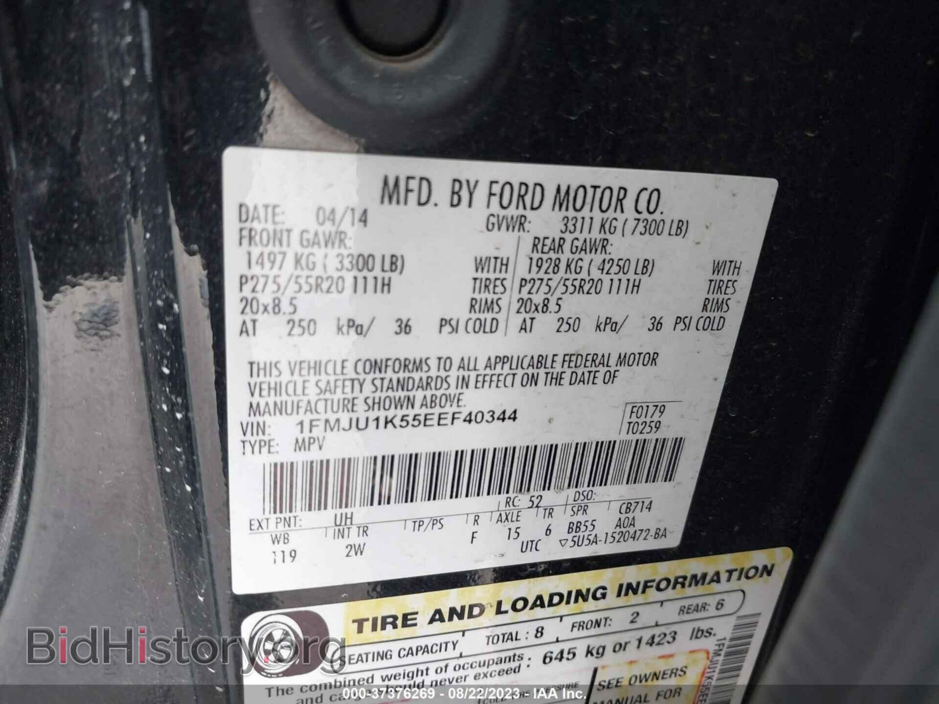 2014 FORD EXPEDITION - VIN: 1FMJU1K55EEF40344 - Фото 9