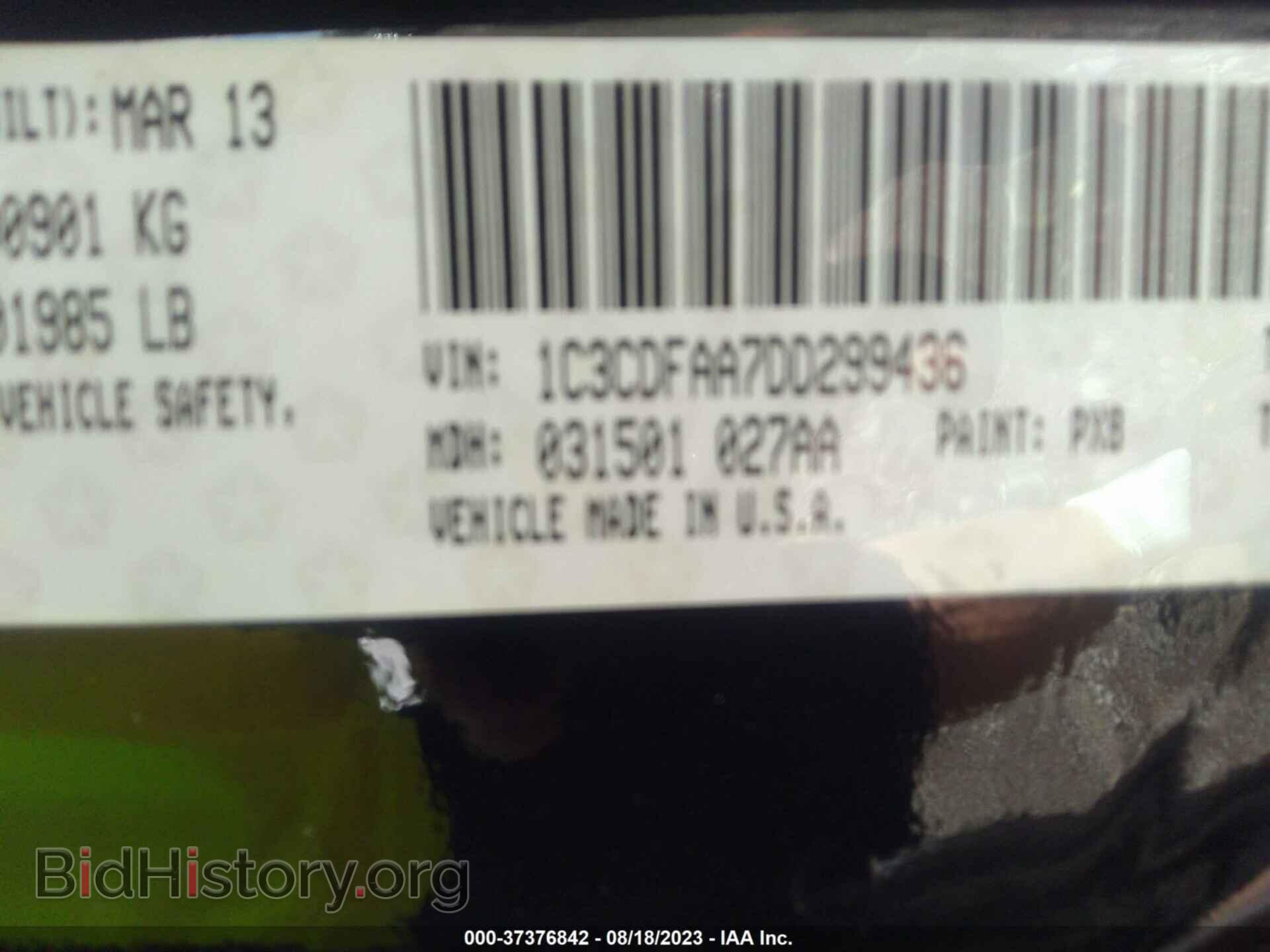2013 DODGE DART - VIN: 1C3CDFAA7DD299436 - Фото 9