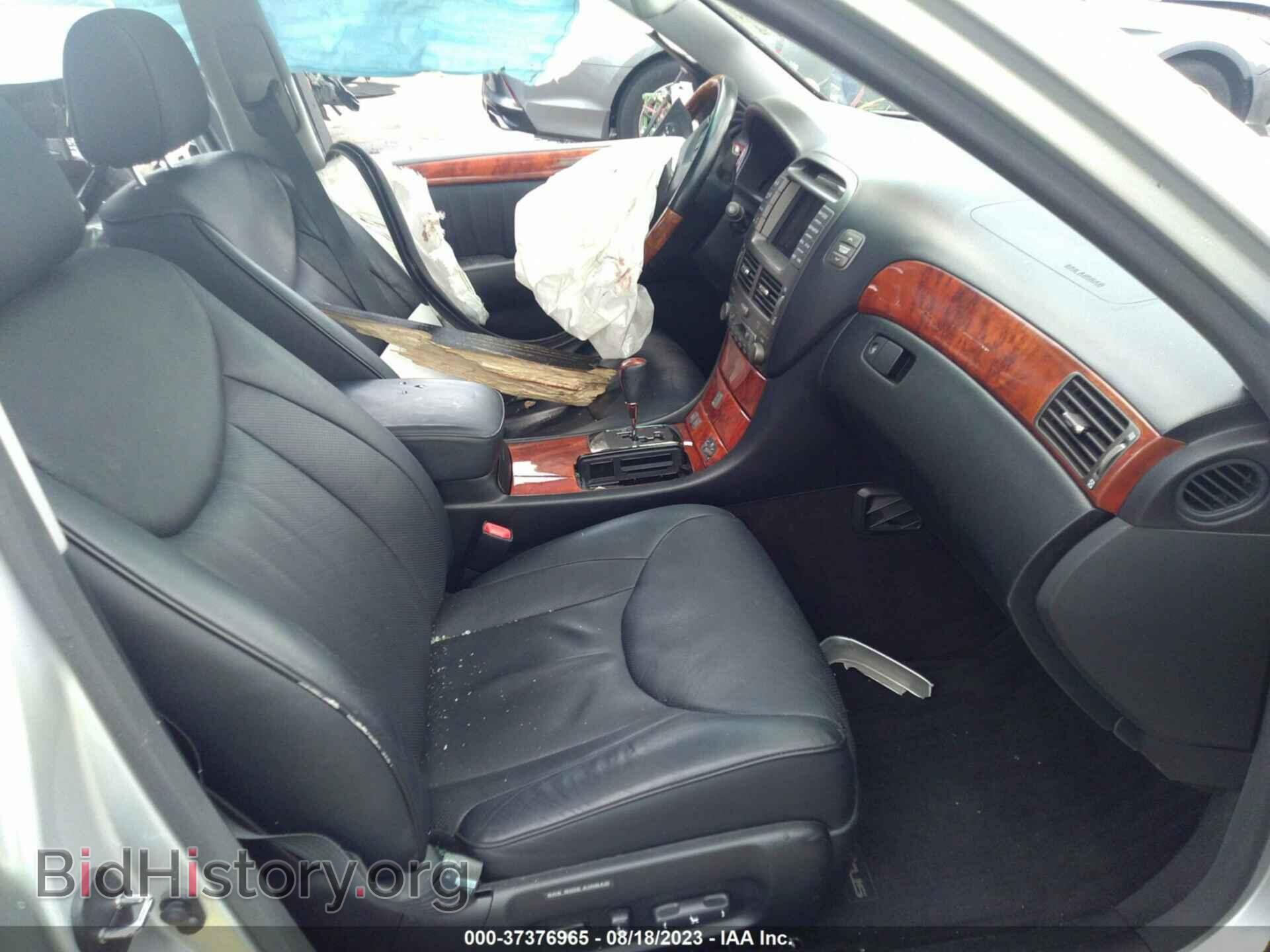 2006 LEXUS LS 430 - VIN: JTHBN36F565031178 - Фото 5