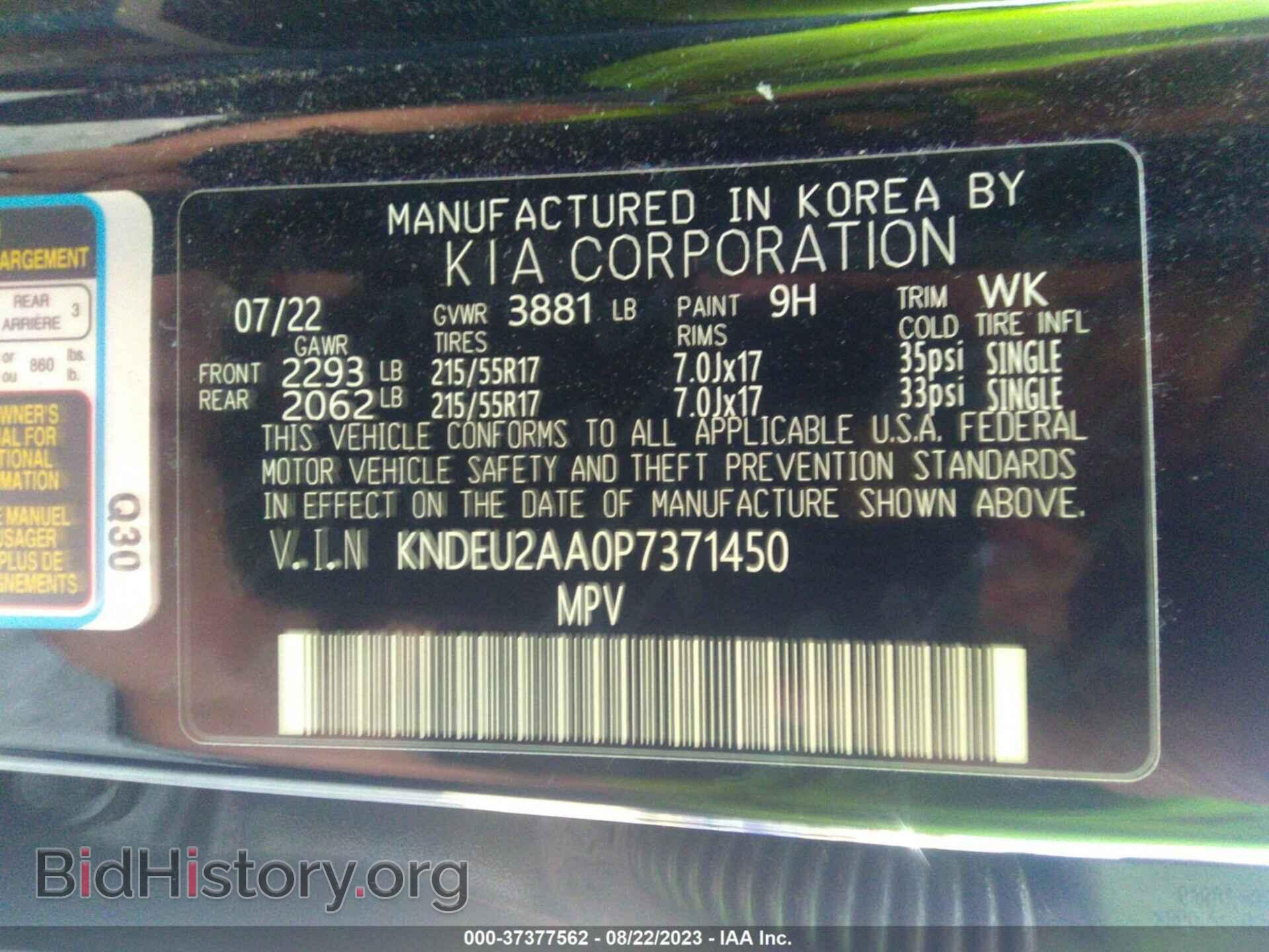 2023 KIA SELTOS - VIN: KNDEU2AA0P7371450 - Фото 9
