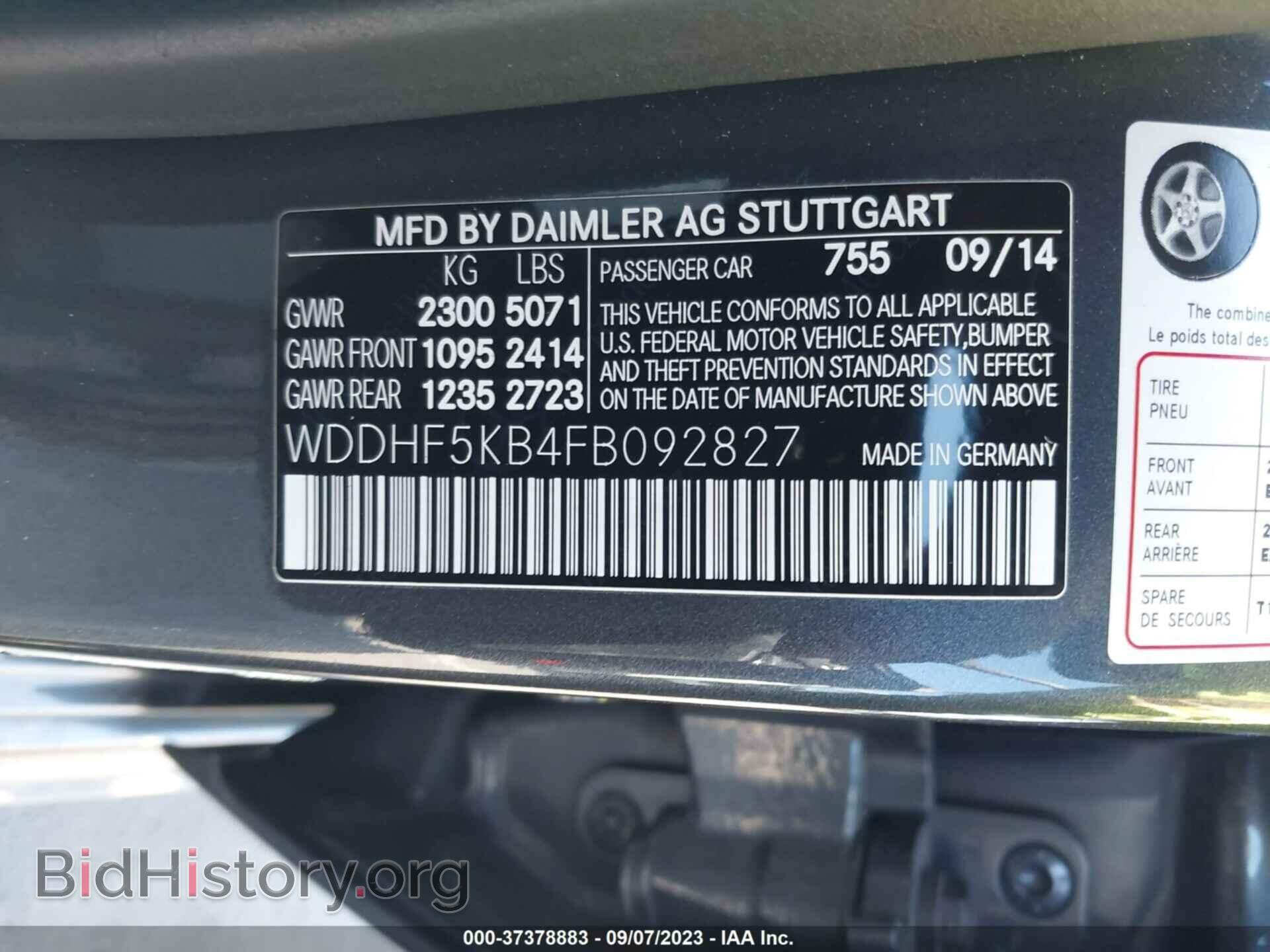 2015 MERCEDES-BENZ E-CLASS - VIN: WDDHF5KB4FB092827 - Фото 9