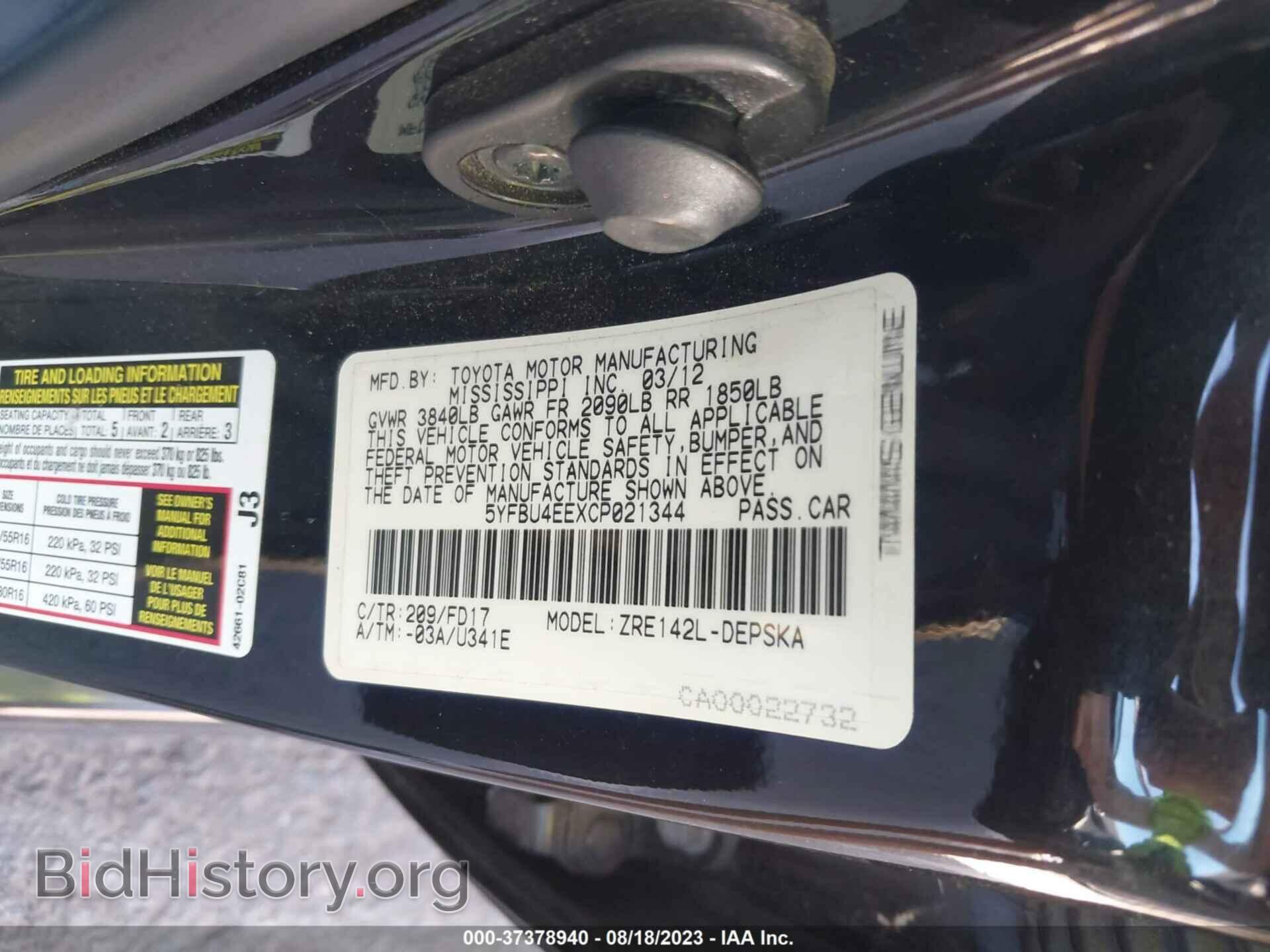 2012 TOYOTA COROLLA - VIN: 5YFBU4EEXCP021344 - Фото 9