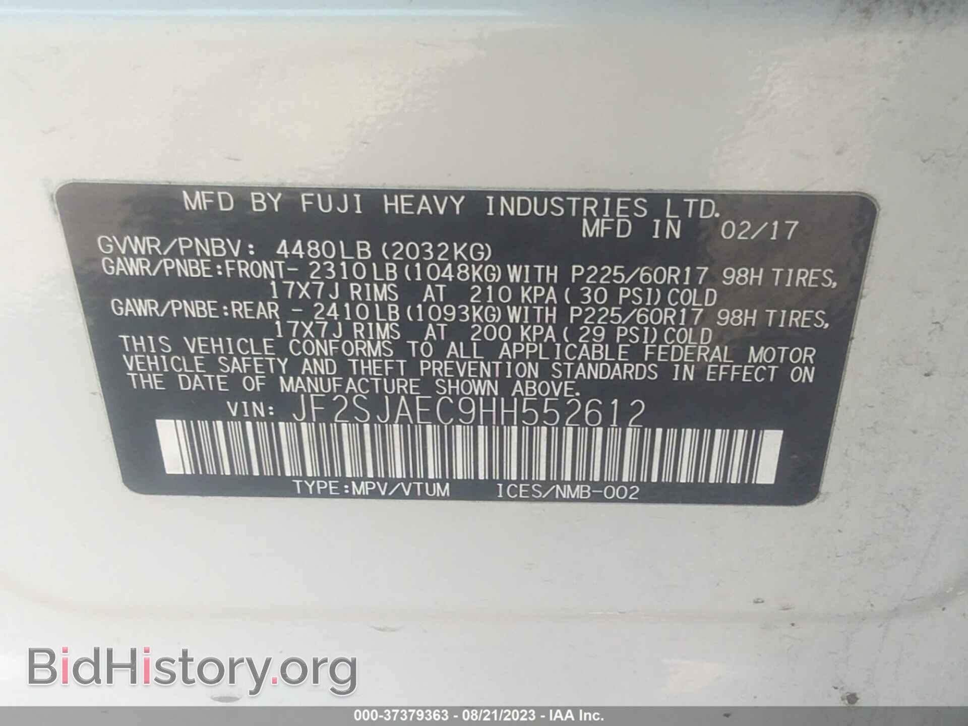2017 SUBARU FORESTER - VIN: JF2SJAEC9HH552612 - Фото 9