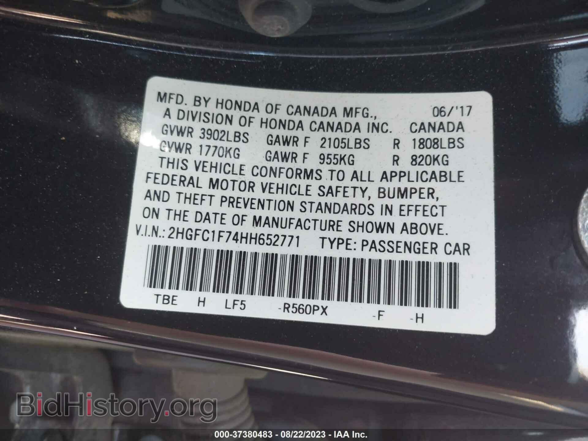 2017 HONDA CIVIC - VIN: 2HGFC1F74HH652771 - Фото 9