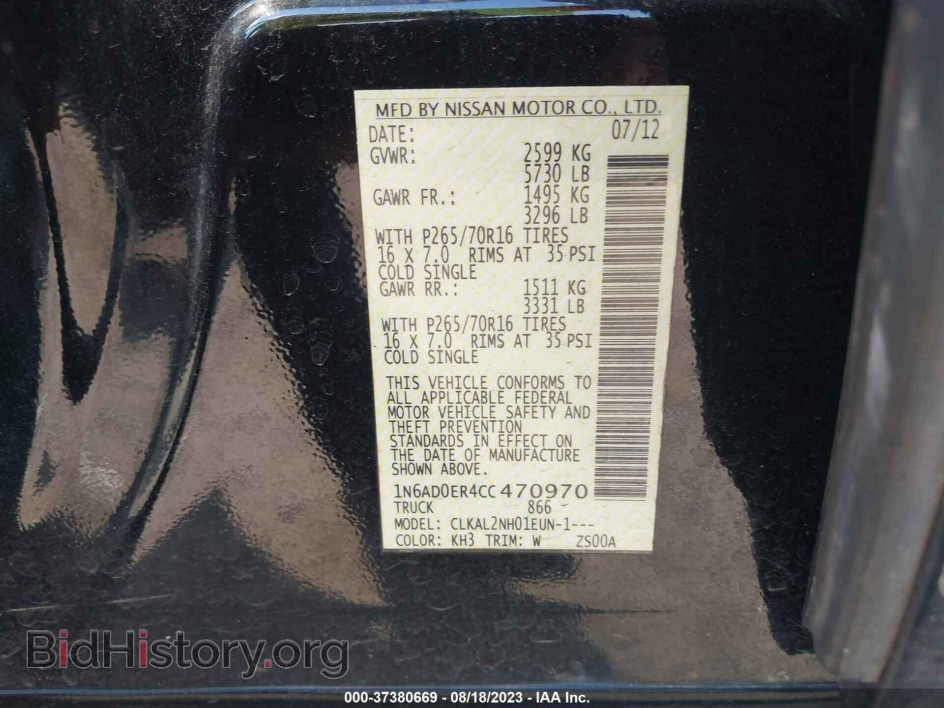 2012 NISSAN FRONTIER - VIN: 1N6AD0ER4CC470970 - Фото 9