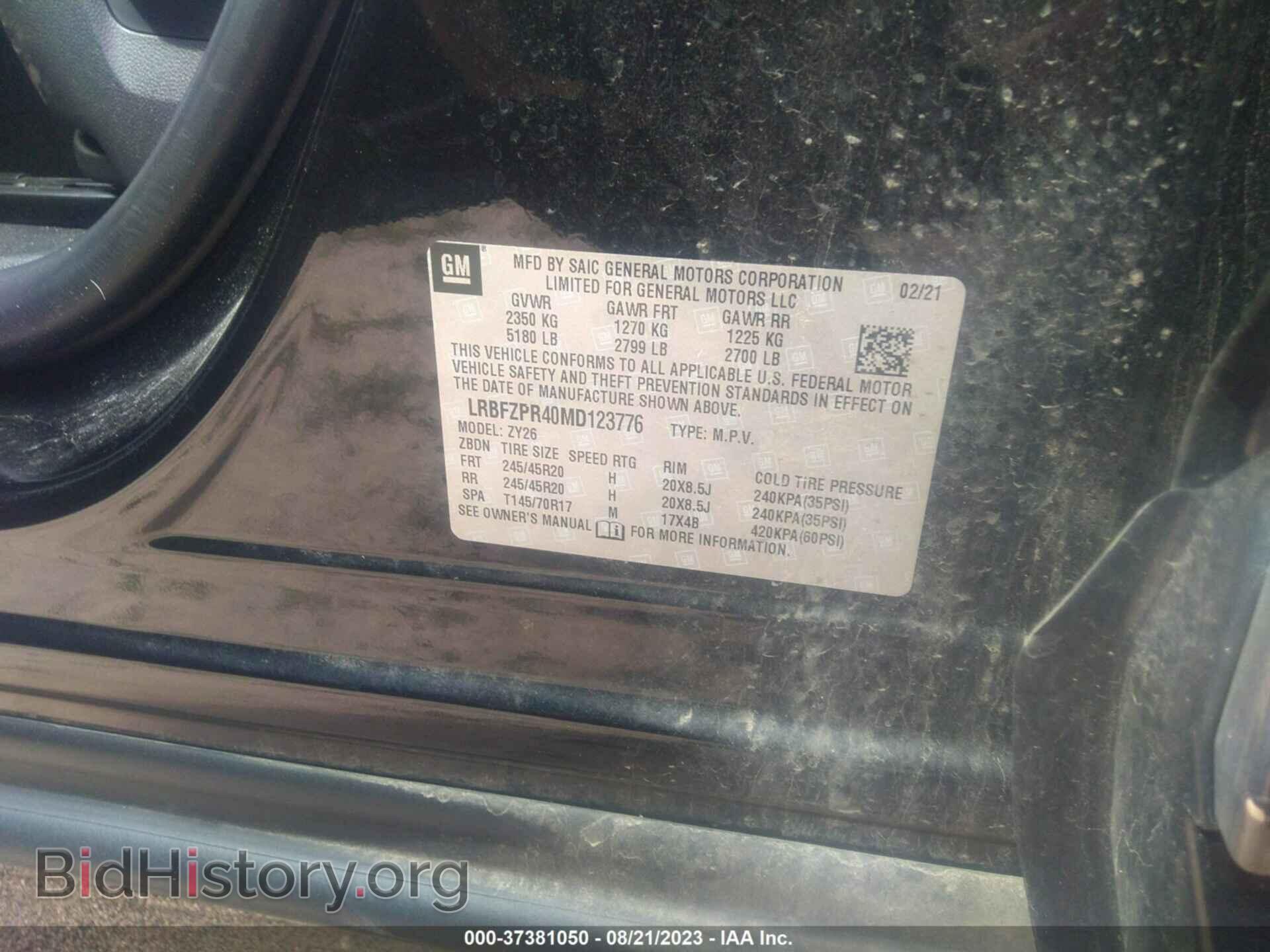 2021 BUICK ENVISION - VIN: LRBFZPR40MD123776 - Photo 9