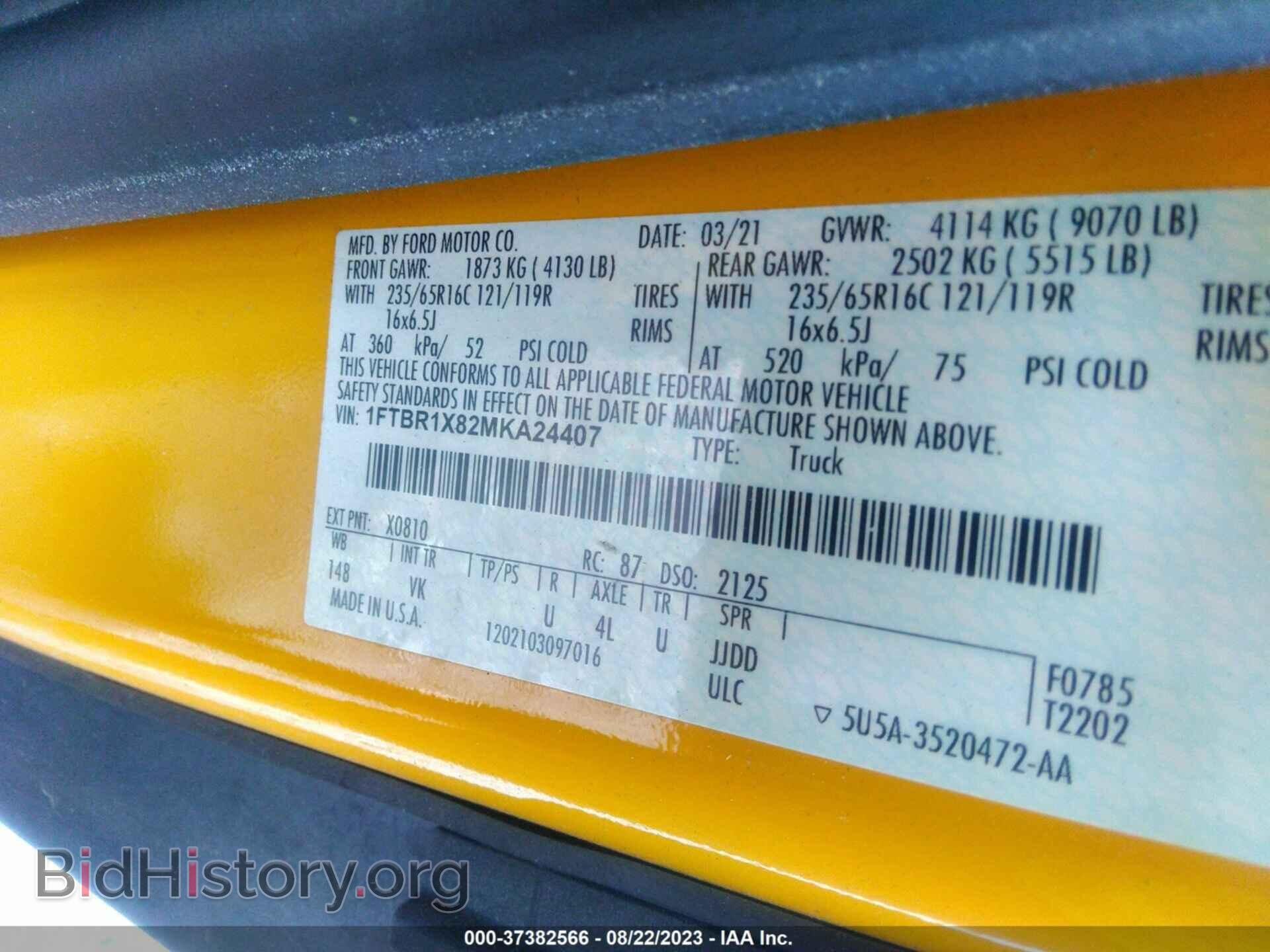 2021 FORD TRANSIT - VIN: 1FTBR1X82MKA24407 - Фото 9