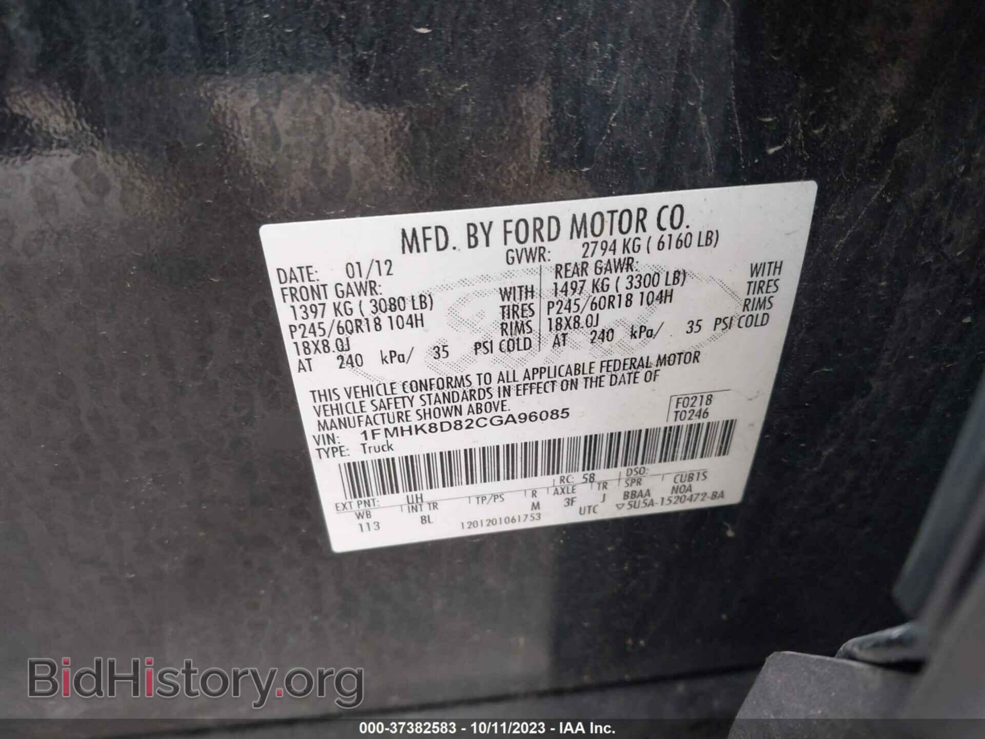 2012 FORD EXPLORER - VIN: 1FMHK8D82CGA96085 - Фото 9