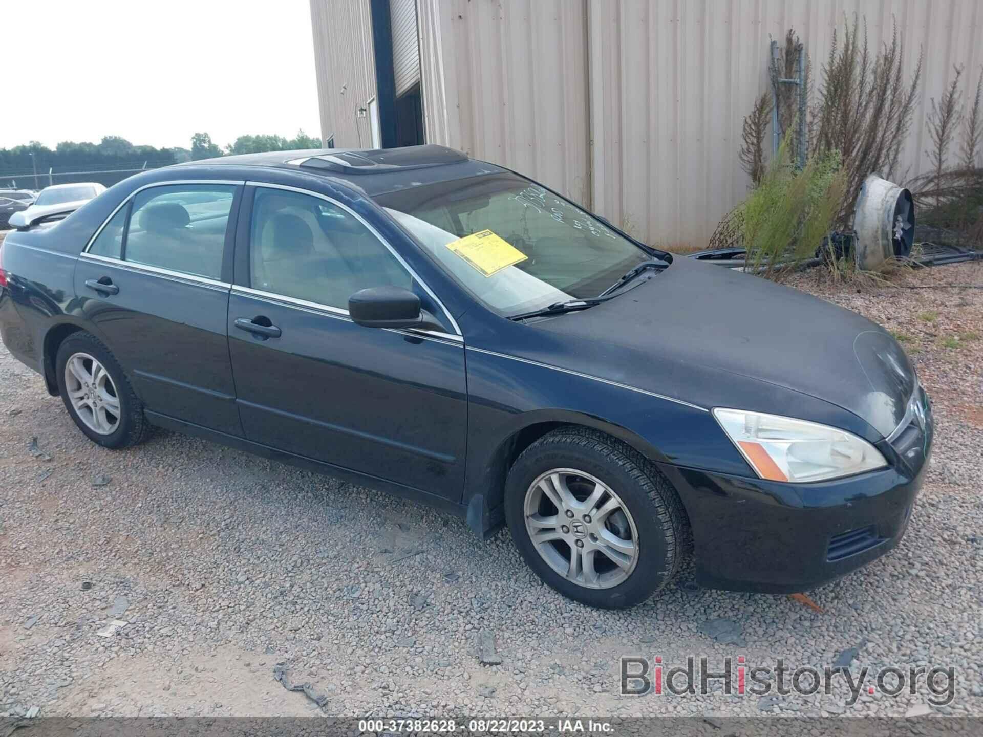 Photo 1HGCM56736A066548 - HONDA ACCORD SDN 2006