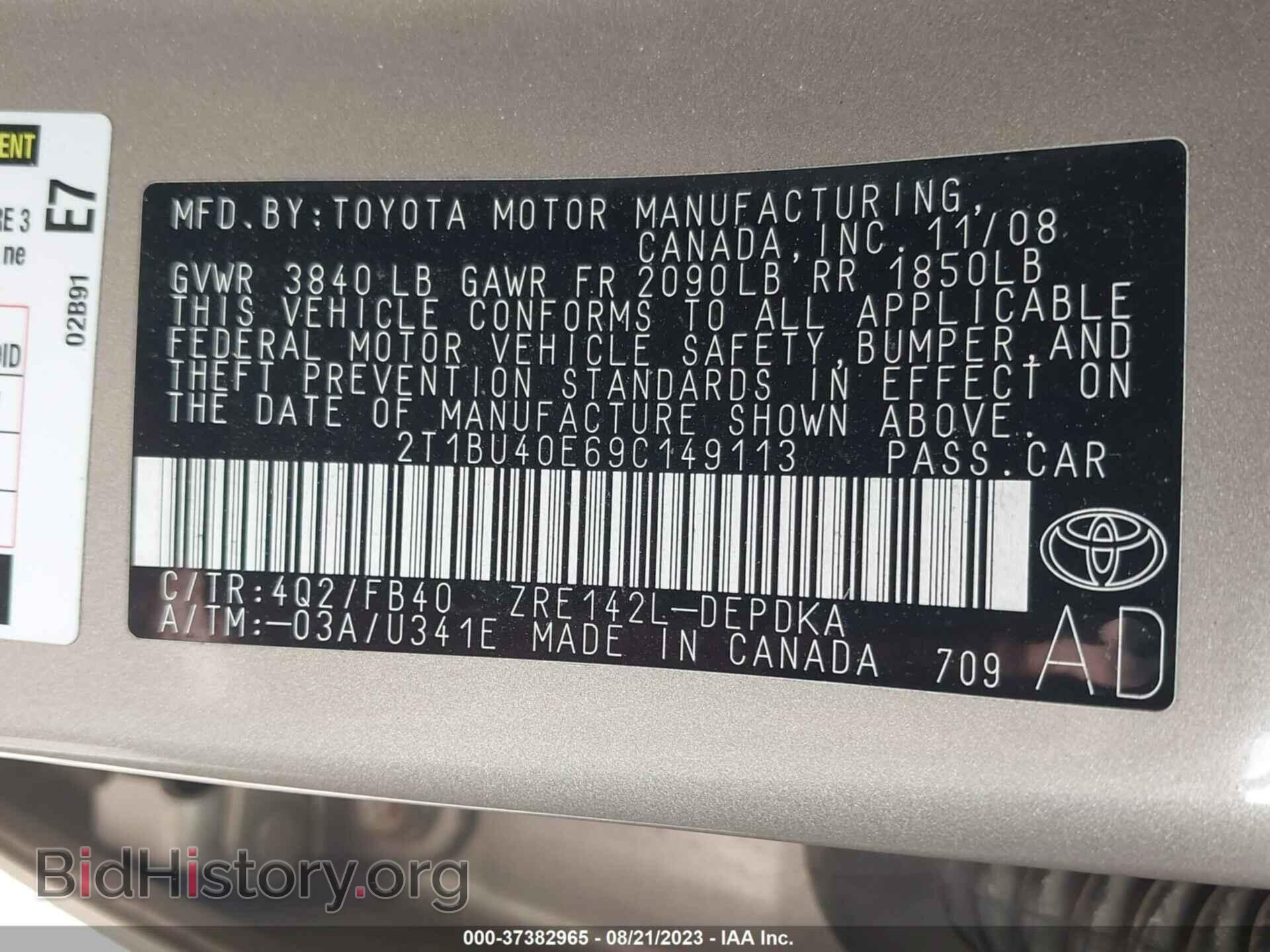 2009 TOYOTA COROLLA - VIN: 2T1BU40E69C149113 - Фото 9