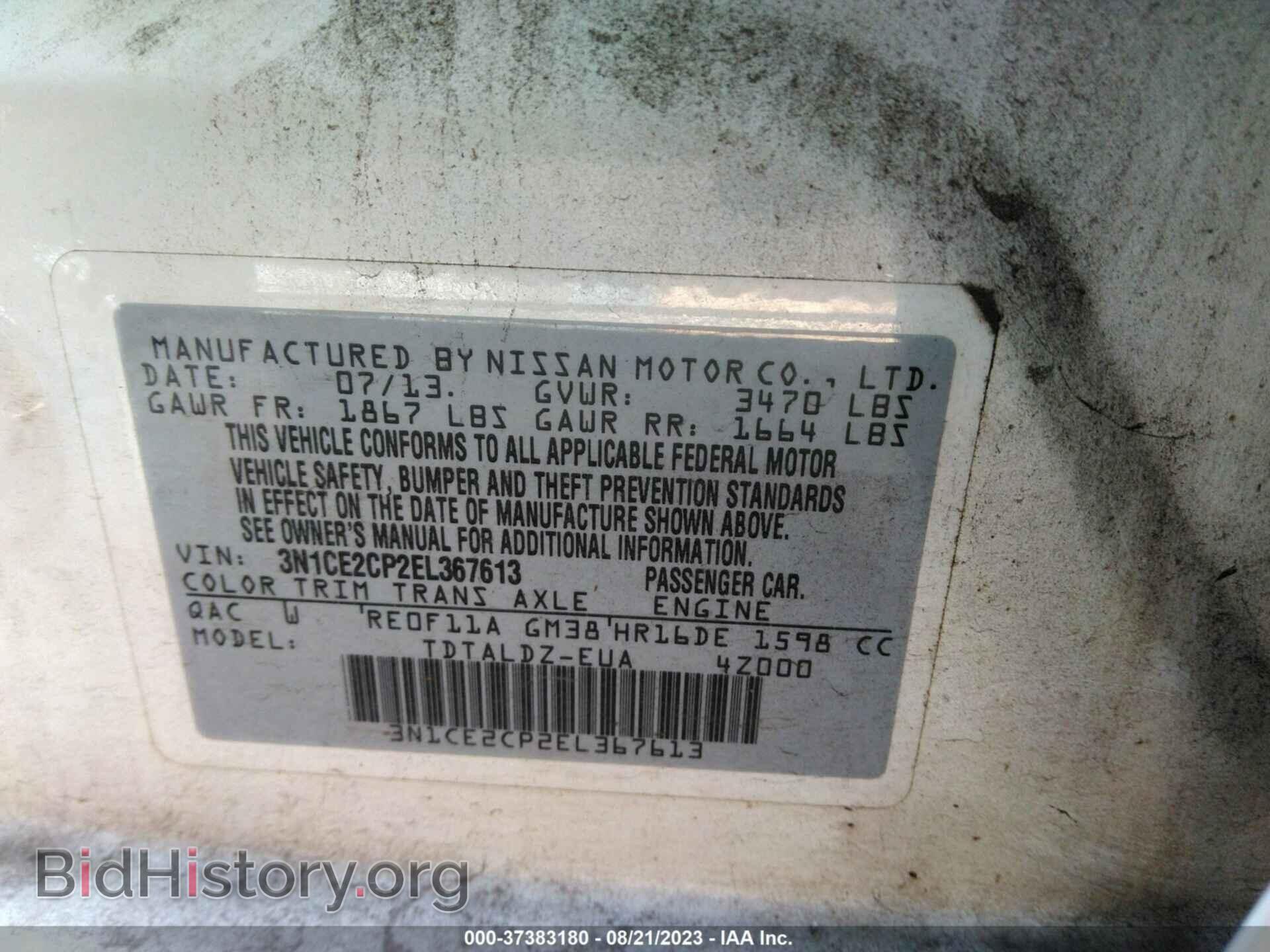 2014 NISSAN VERSA NOTE - VIN: 3N1CE2CP2EL367613 - Фото 9