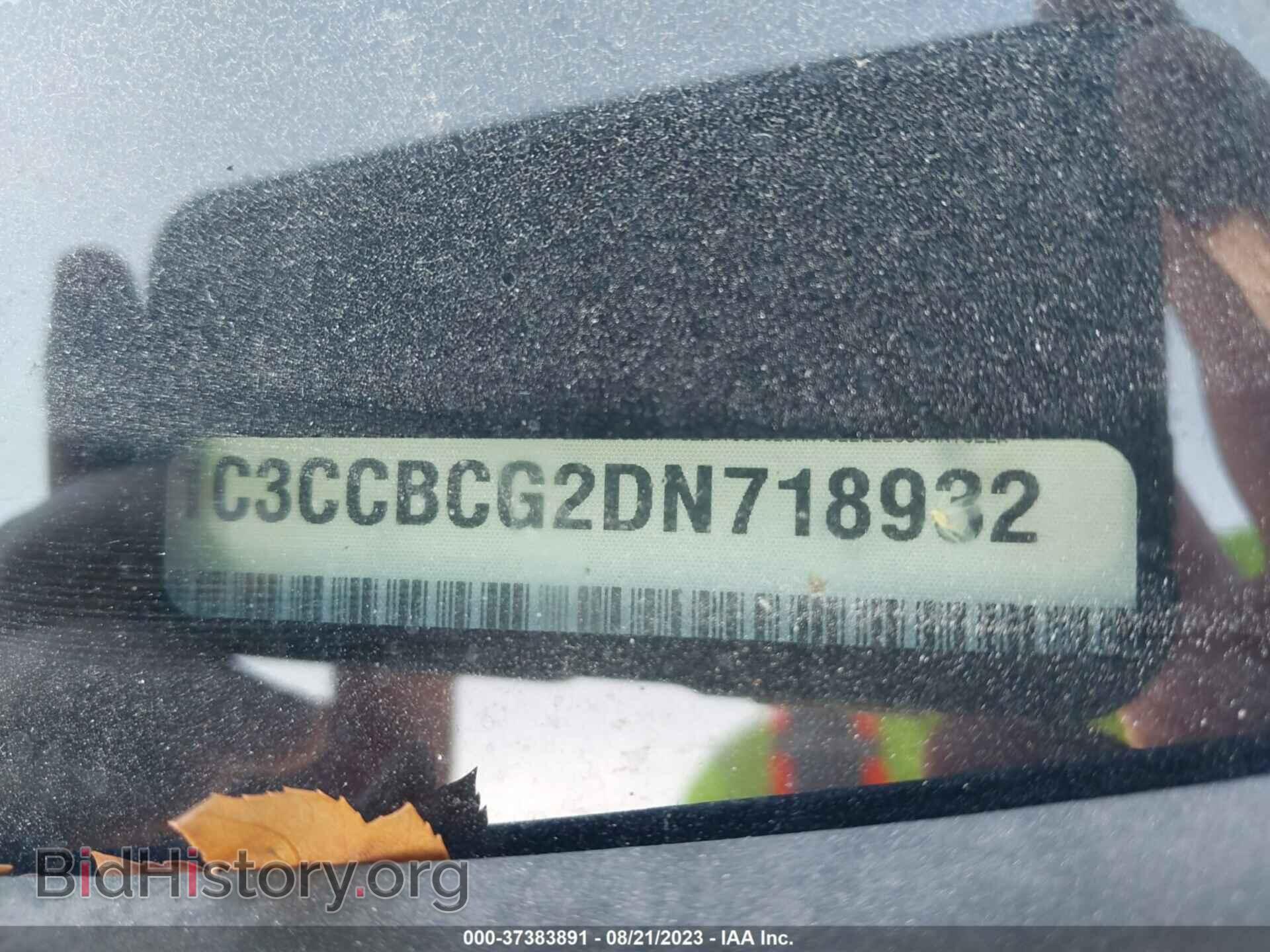 2013 CHRYSLER 200 - VIN: 1C3CCBCG2DN718932 - Фото 9