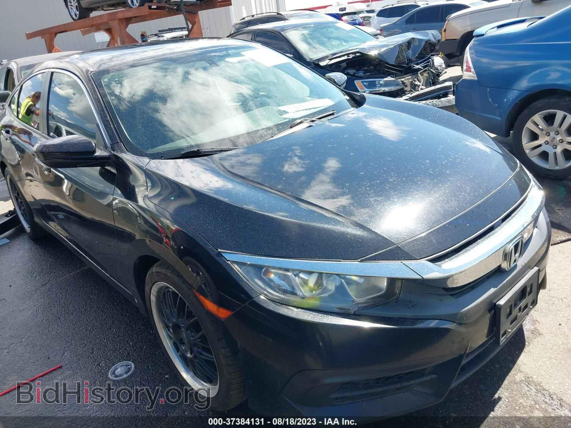 Photo 19XFC2F51HE223604 - HONDA CIVIC 2017